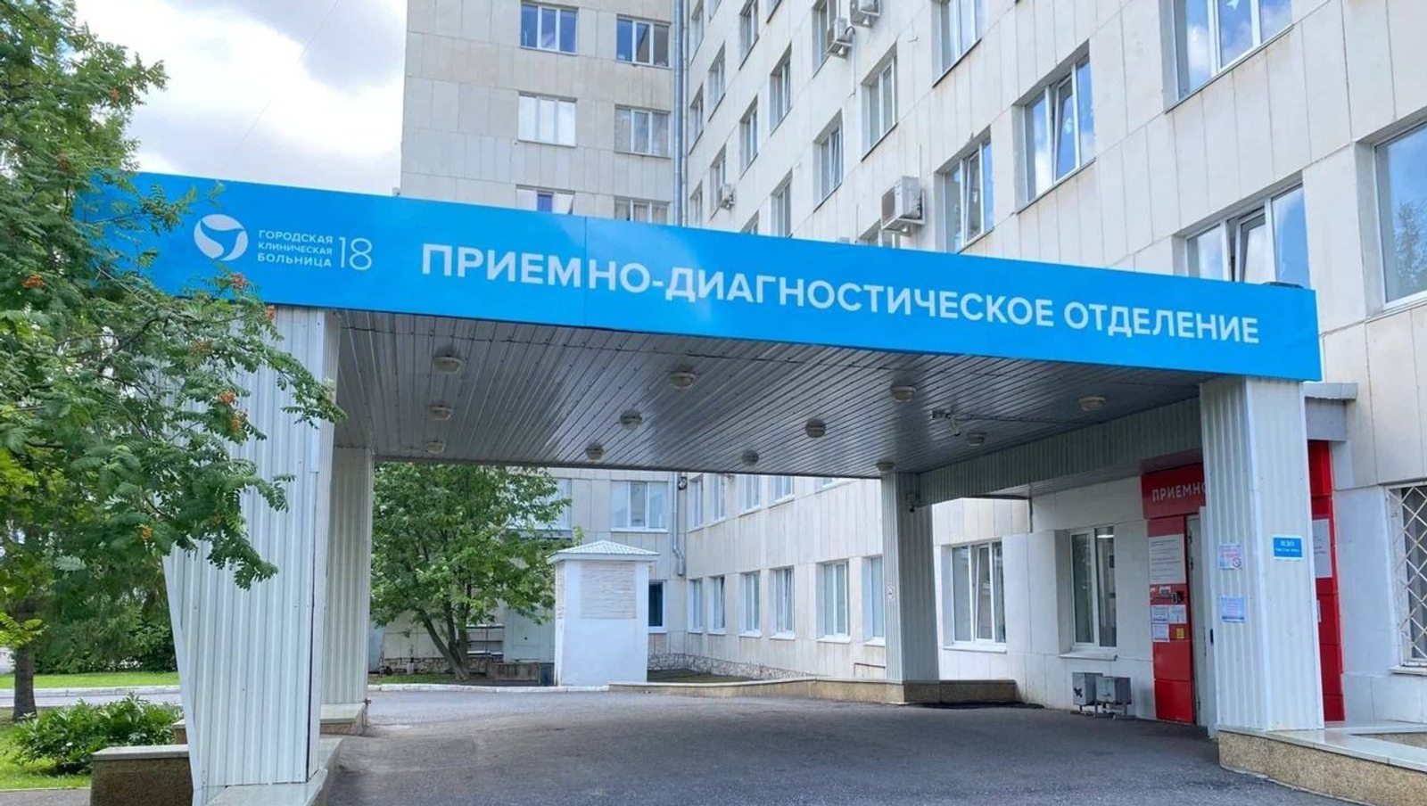 В Башкирии модернизируют приемные отделения