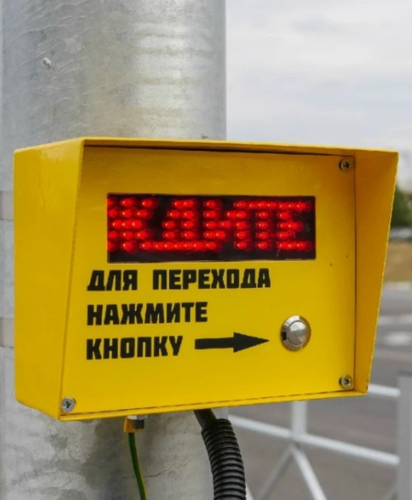 На развязке в уфимском аэропорту установят вызывной светофор