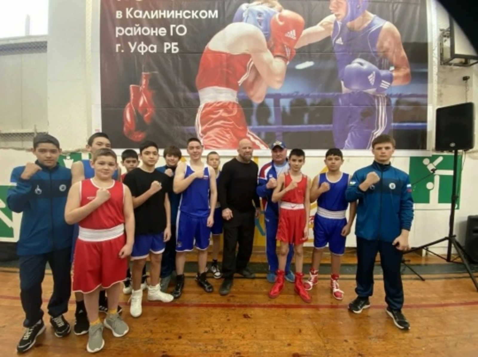 Боксеры Уфимского района завоевали 8 медалей на турнире в Уфе