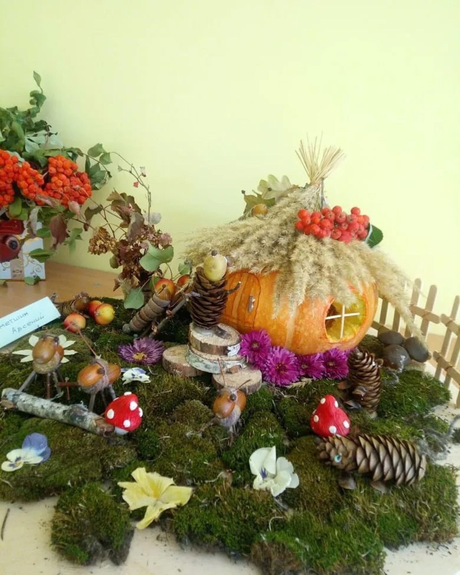 В детском саду «Волшебный мир» с. Дмитриевка проходит выставка поделок «Осенняя фантазия»
