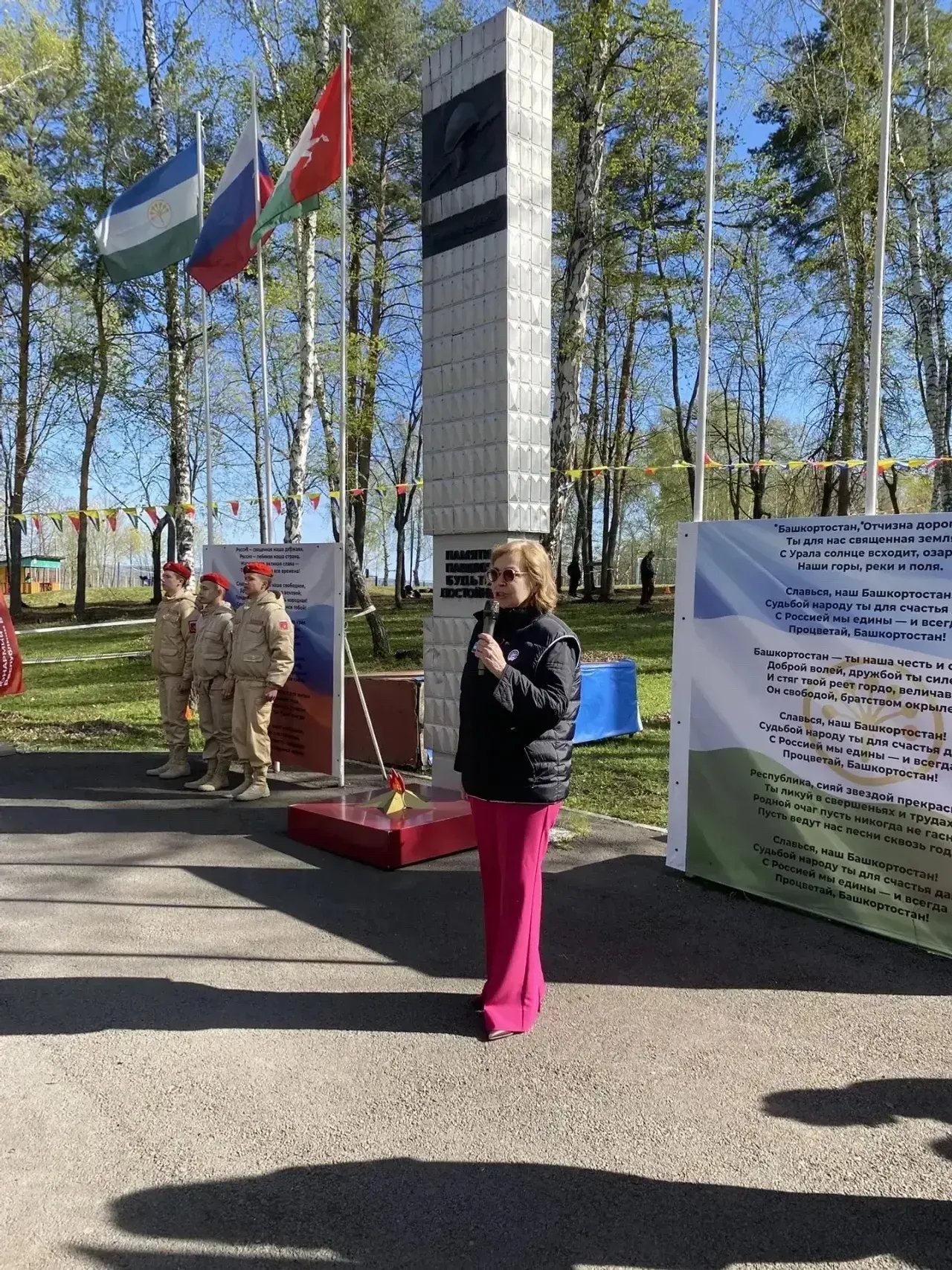В лагере «Огонёк» Уфимского района стартовала «Зарница 2.0»