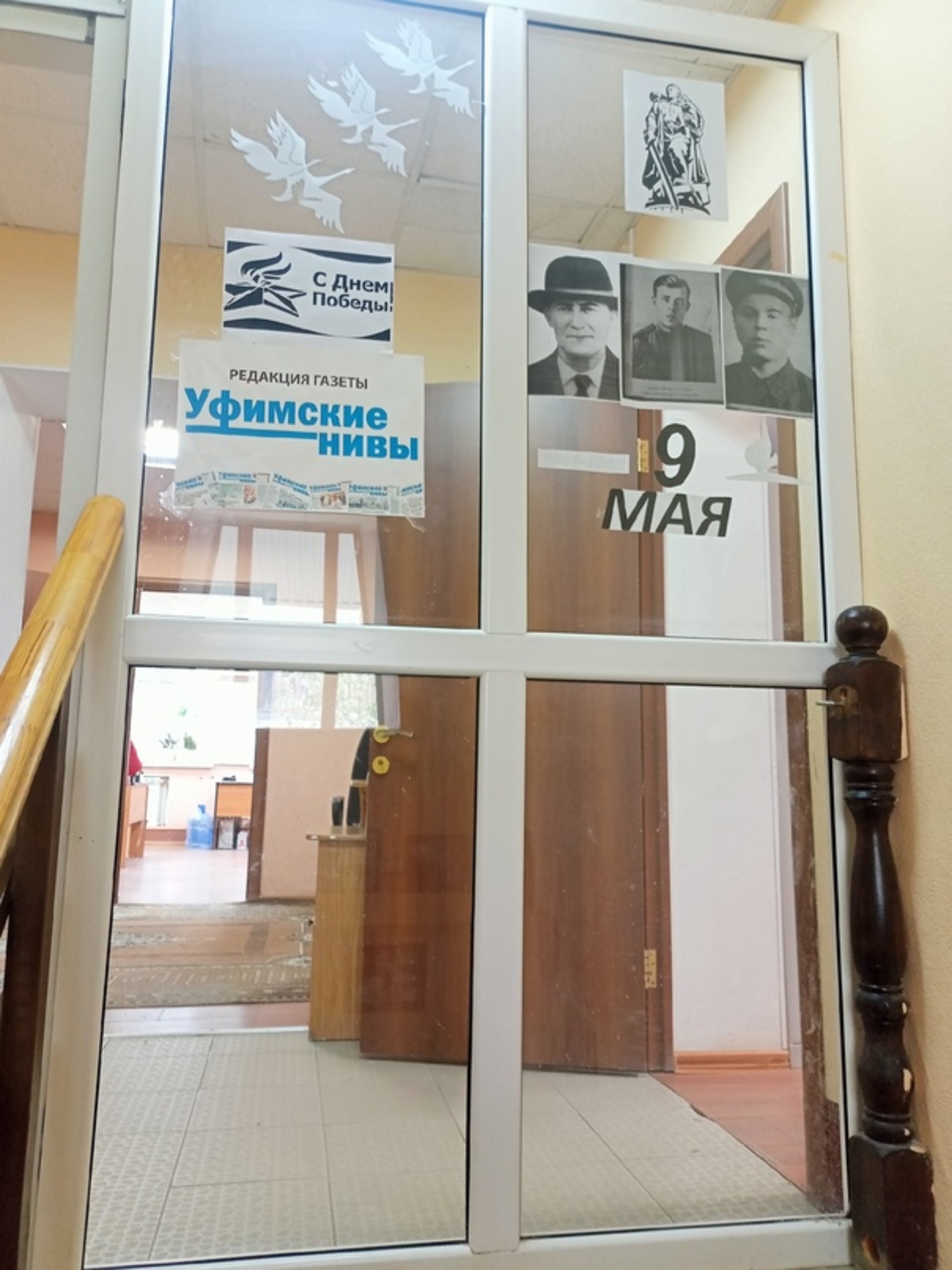 Газета «Уфимские нивы» приняла участие в акции «Окна Победы»