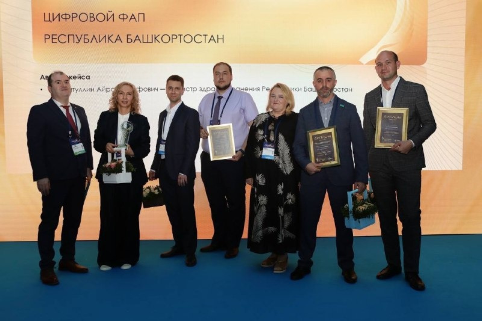 Башкирский проект «Цифровой ФАП» признан лучшим в России