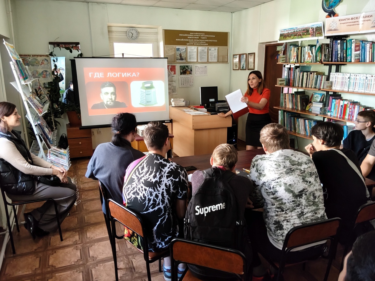 В библиотеке с Михайловка прошла литературная викторина «Нескучная литература»
