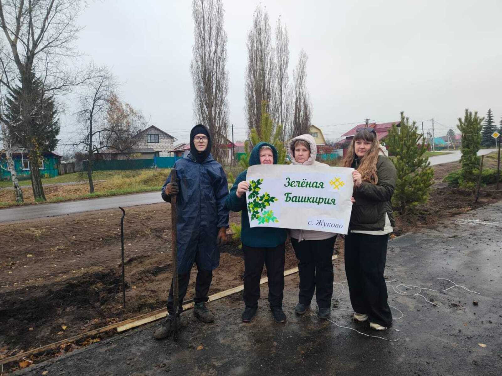 Жители Уфимского района приняли участие в экологической акции «Зелёная Башкирия»