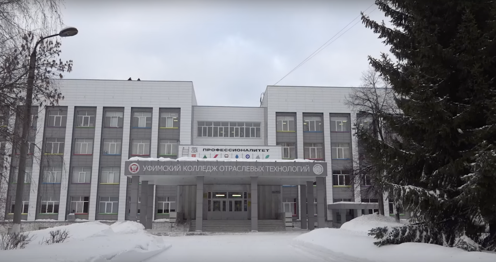 Глава Башкирии сообщил о модернизации колледжей в регионе