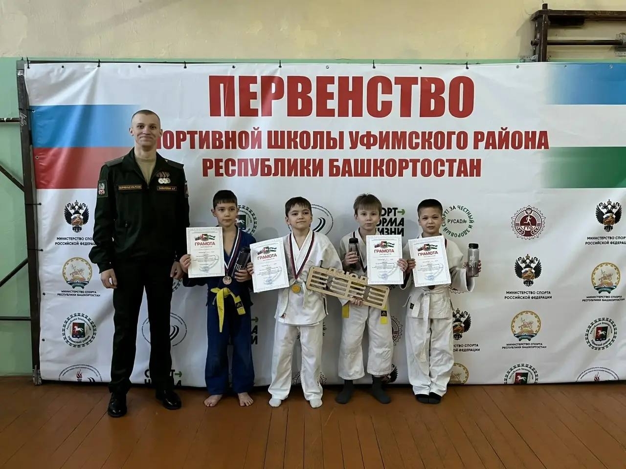 В Уфимском районе прошло первенство по дзюдо