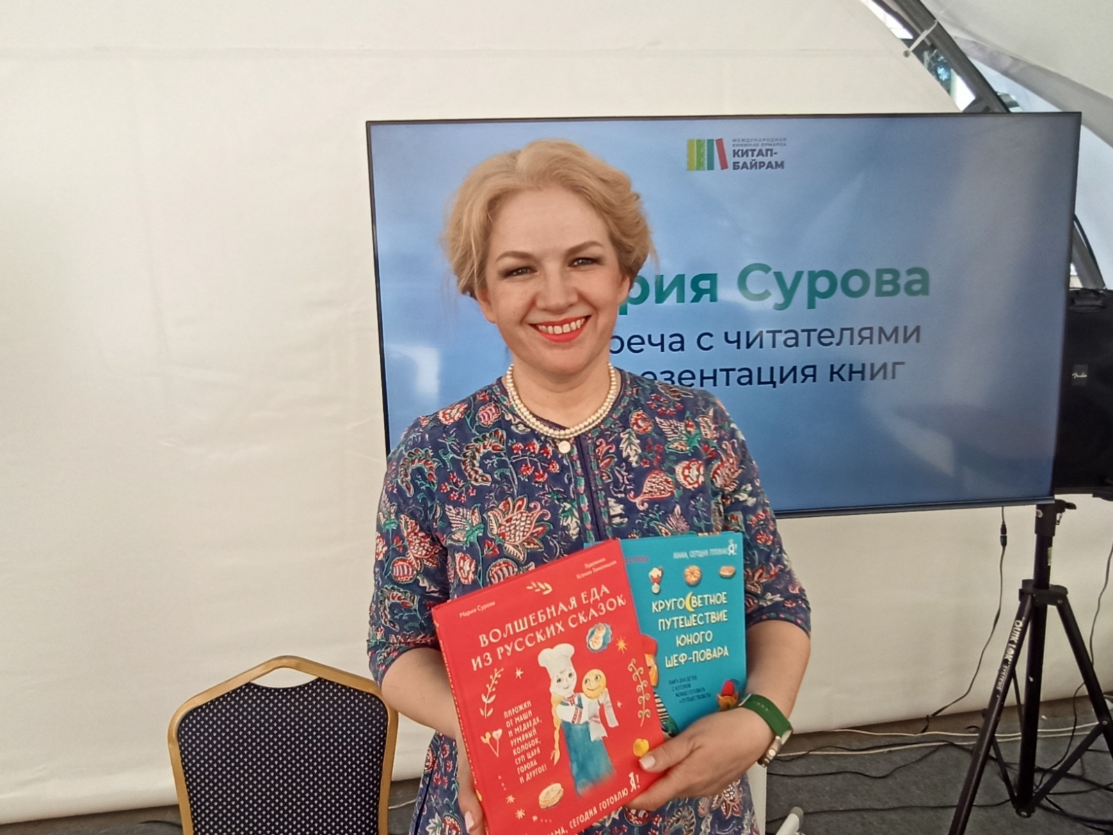 Детская кулинарная книга Марии Суровой покоряет сердца юных гурманов