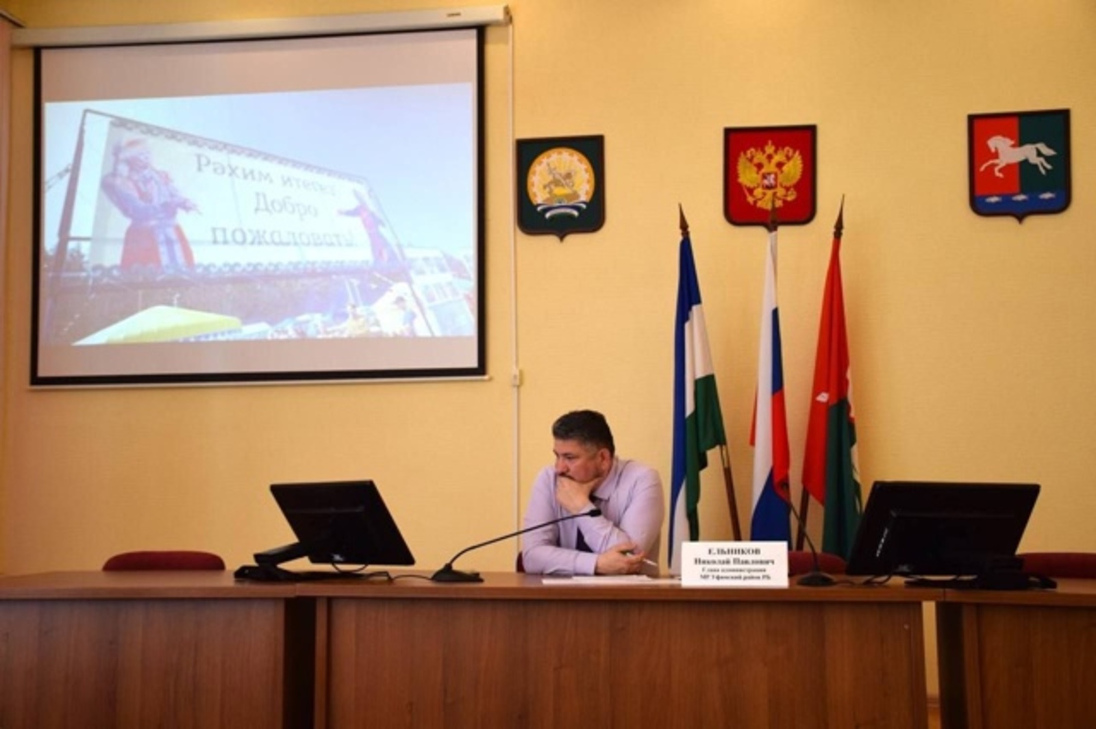 В Уфимском районе чествовали семьи и общественников в преддверии праздника