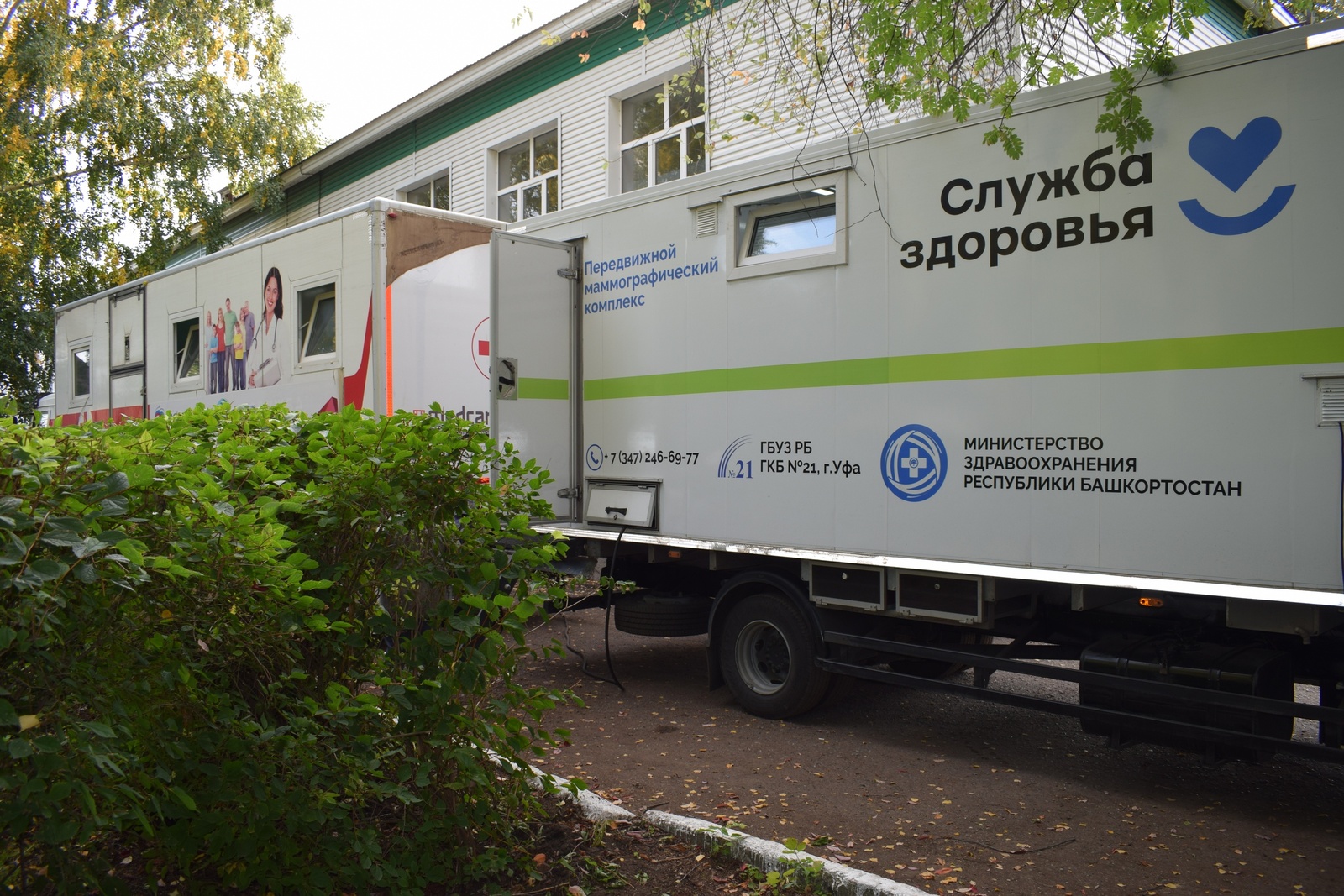 «Поезд здоровья» приедет в Иглинский район Башкирии