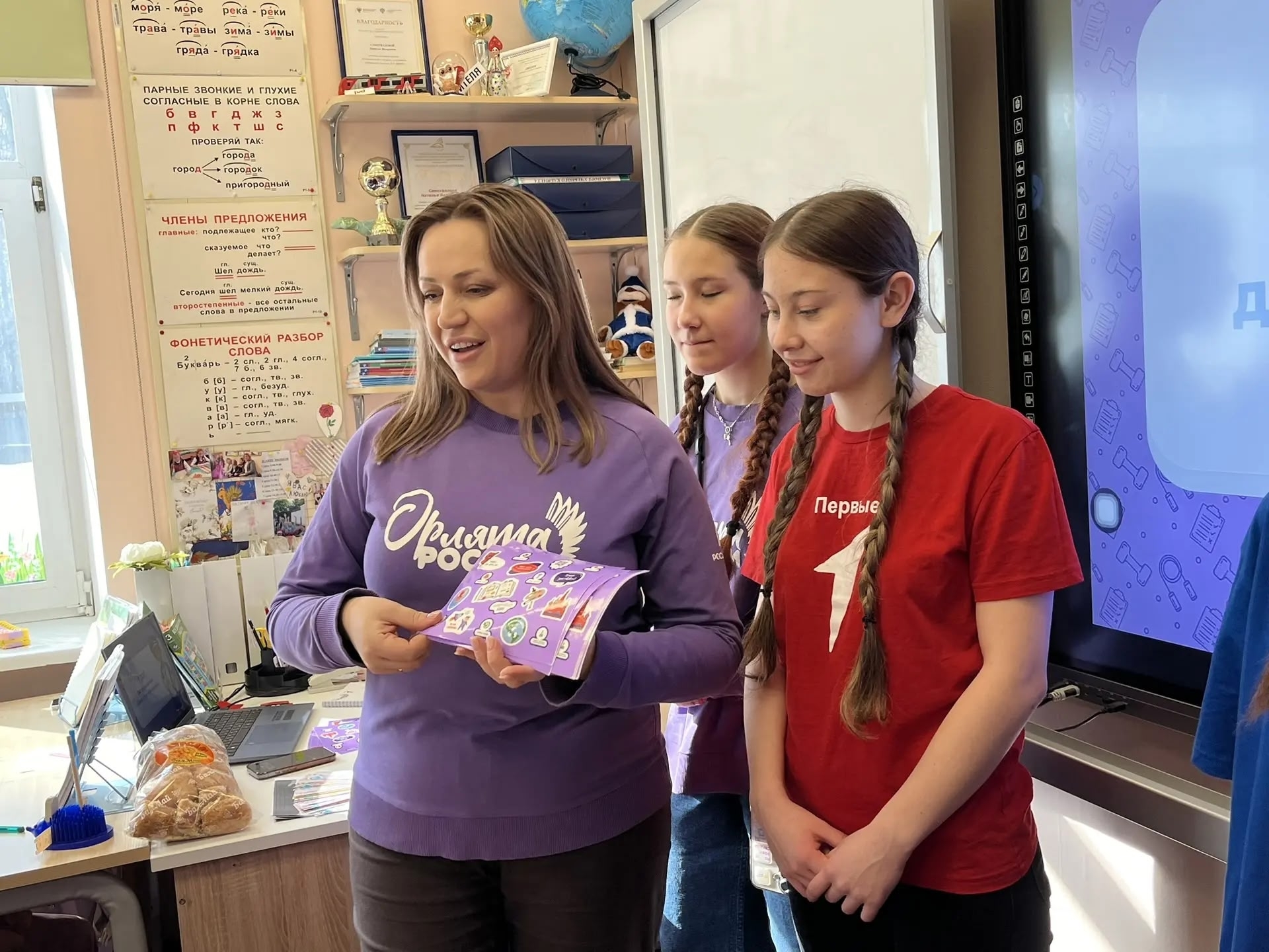 Педагог Уфимского района представила опыт «Орлят России» в Москве