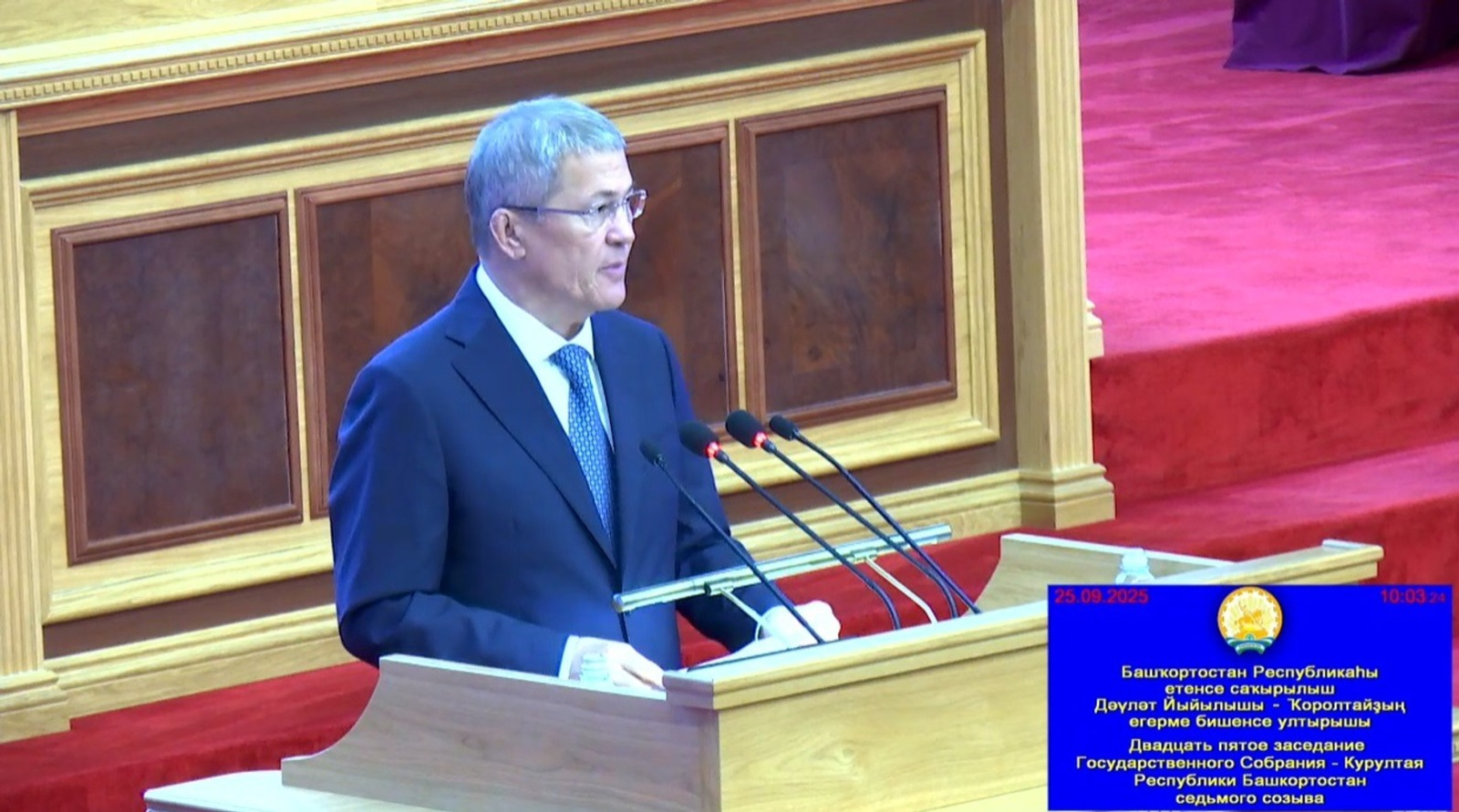 Глава Башкирии поблагодарил жителей за поддержку СВО