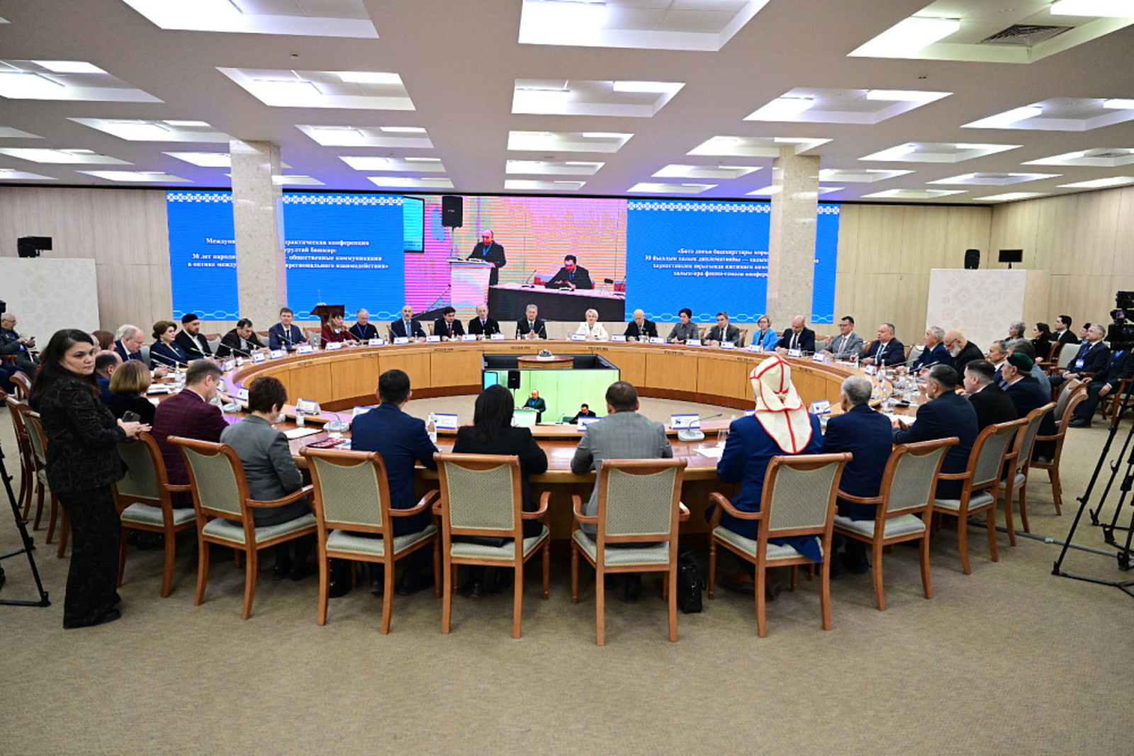 Башкирия отметила 30-летие Всемирного курултая башкир