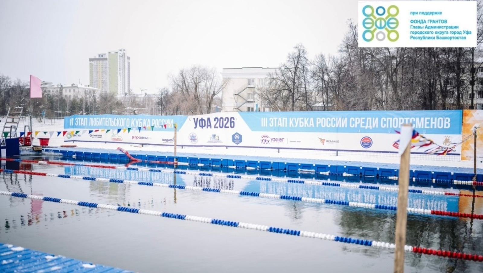 В уфимском парке имени Якутова открылся новый бассейн