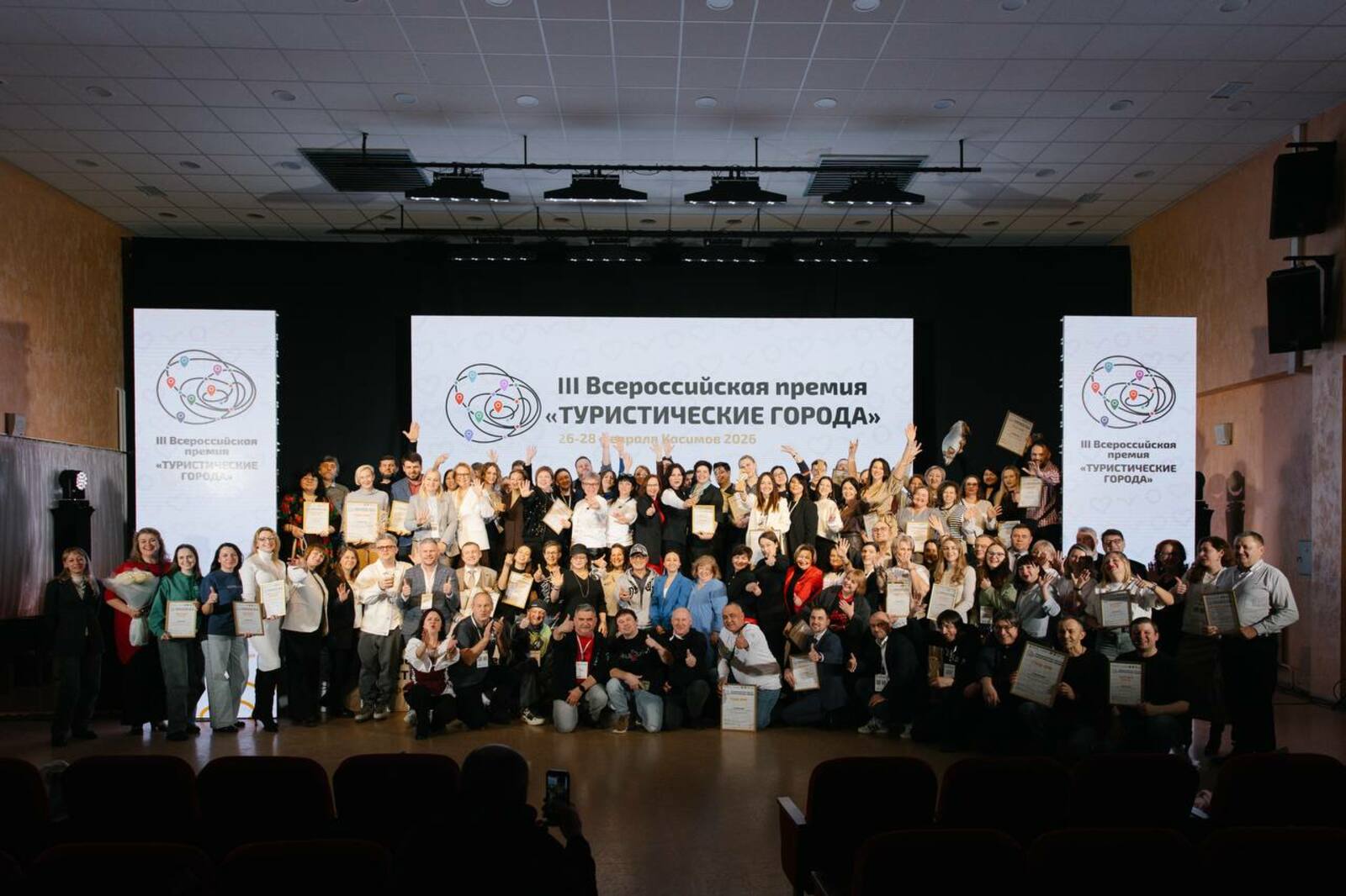 Уфа получила Гран-при премии «Туристические города»