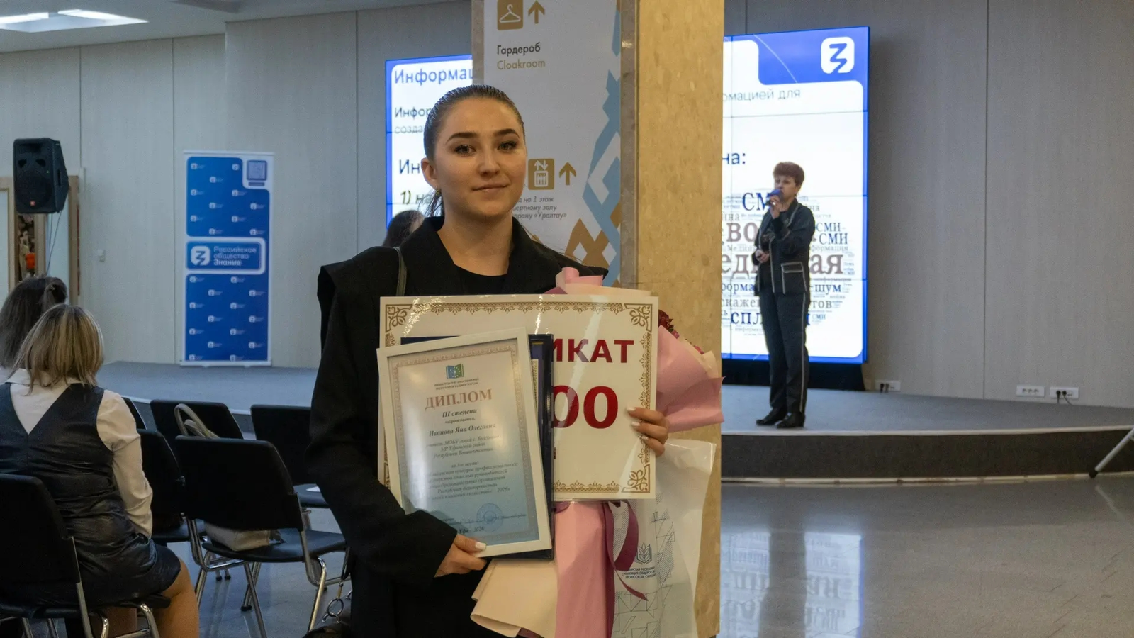 Яна Иванова: при широком кругозоре ИИ не страшен