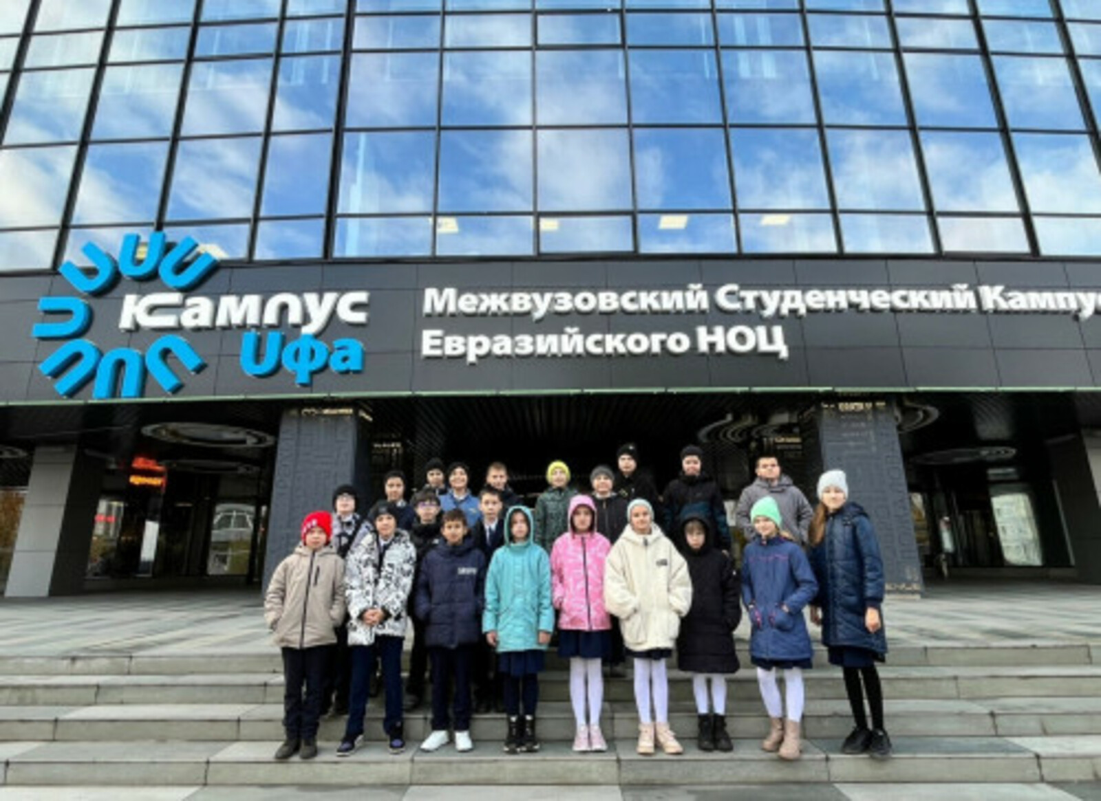 Уфимские школьники отправились в научное путешествие по межвузовскому кампусу