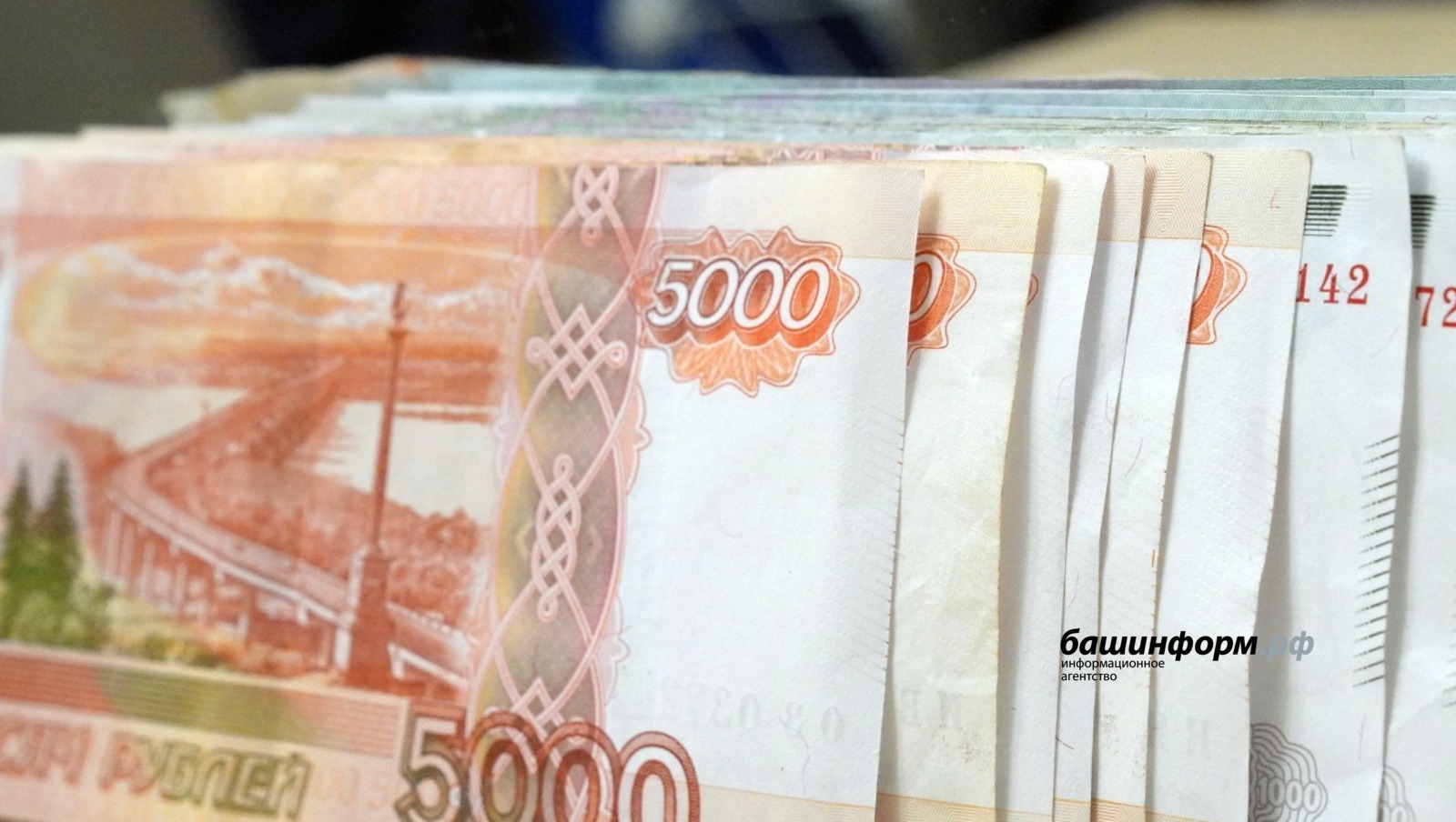 Девушка из Башкирии выиграла в лотерею 30 миллионов рублей
