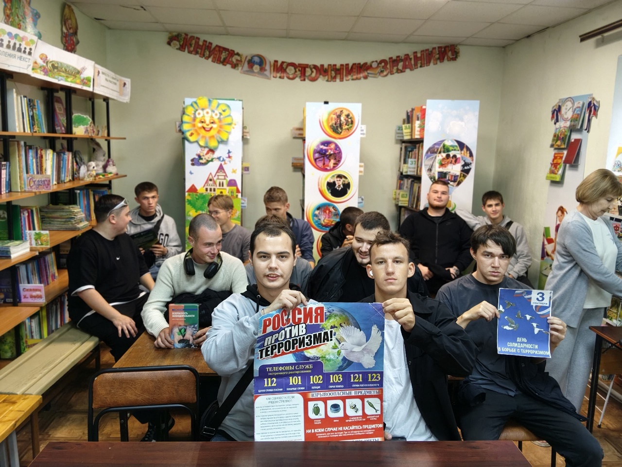 Час памяти «Мы помним Беслан» состоялся в библиотеке села Михайловка