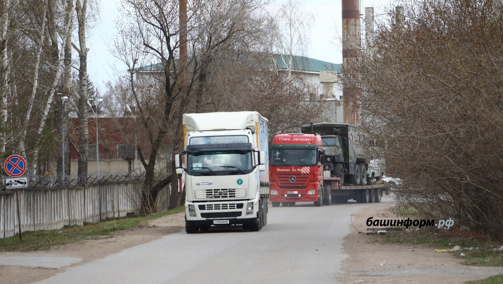 Башкирия отправила рекордный по числу транспорта гумконвой для участников СВО