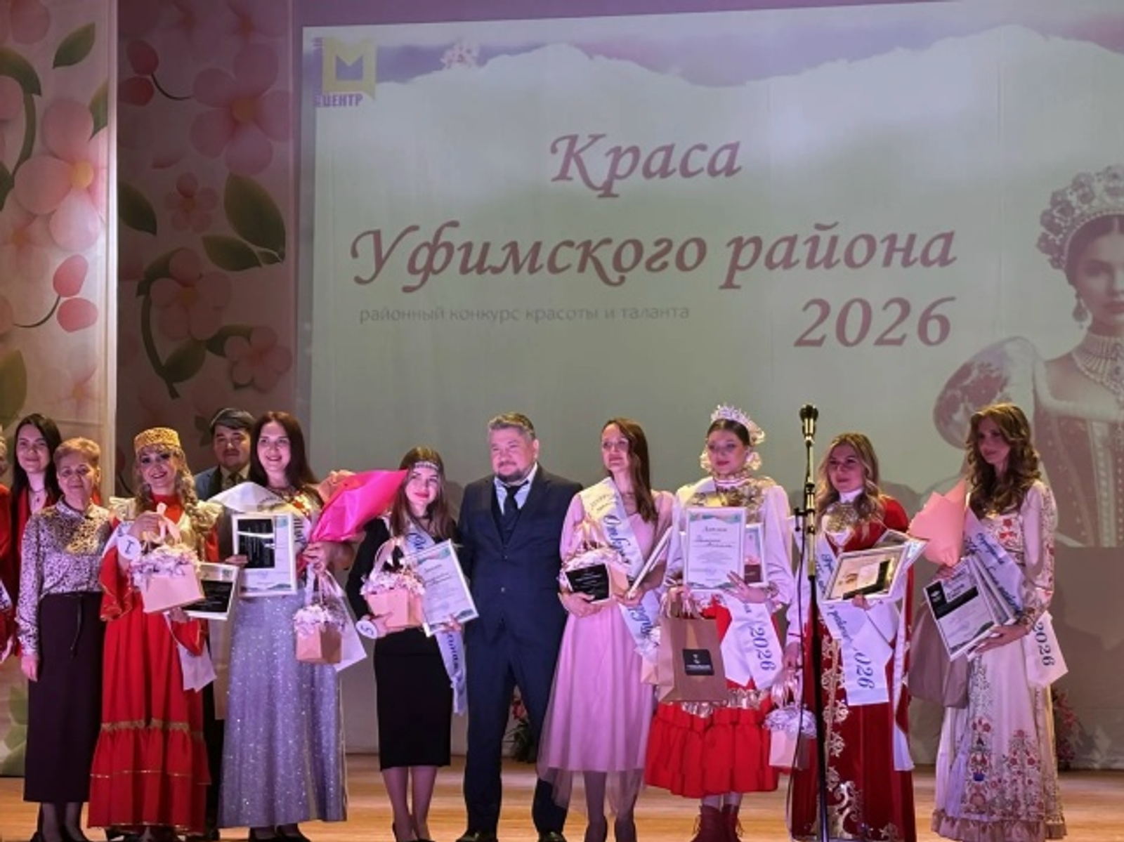 В Алексеевке прошел конкурс красоты и таланта «Краса Уфимского района — 2026»