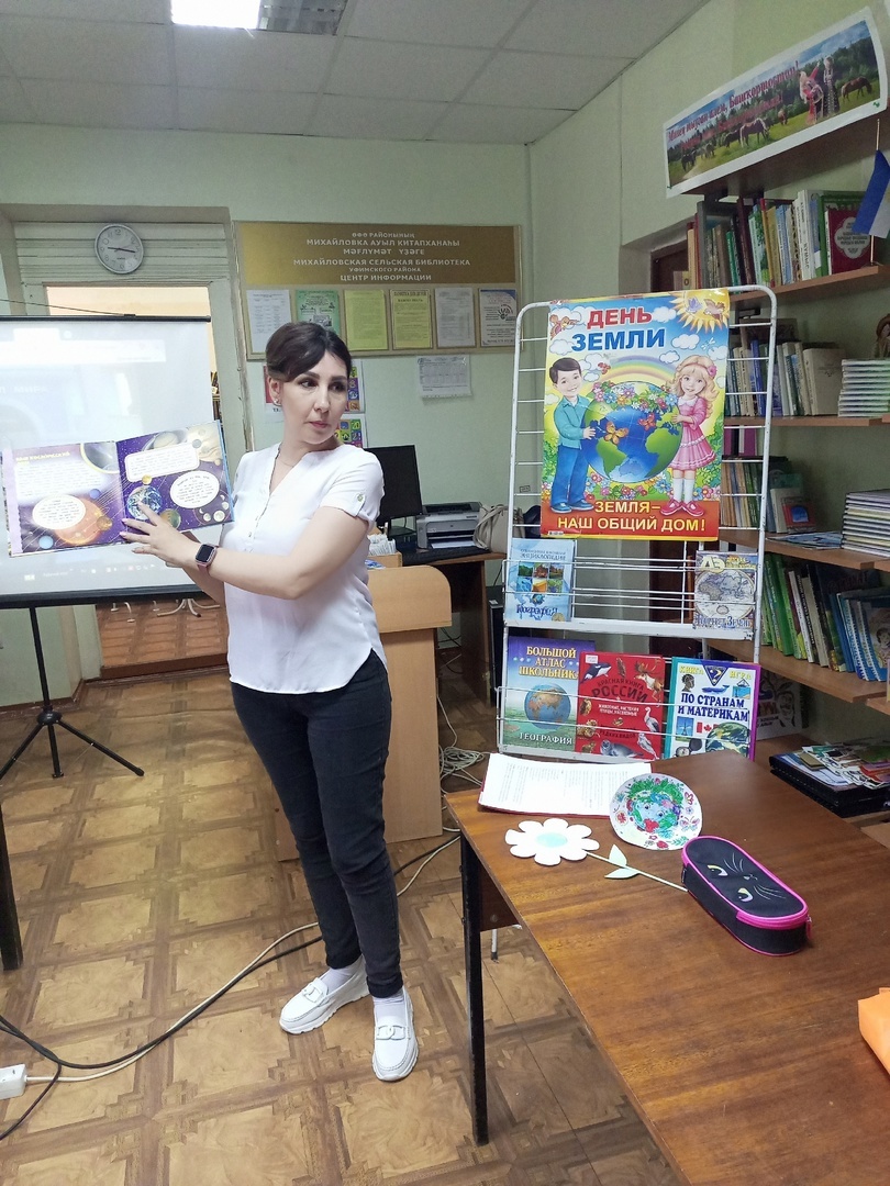 В библиотеке Уфимского района прошел экологический час «День Земли»