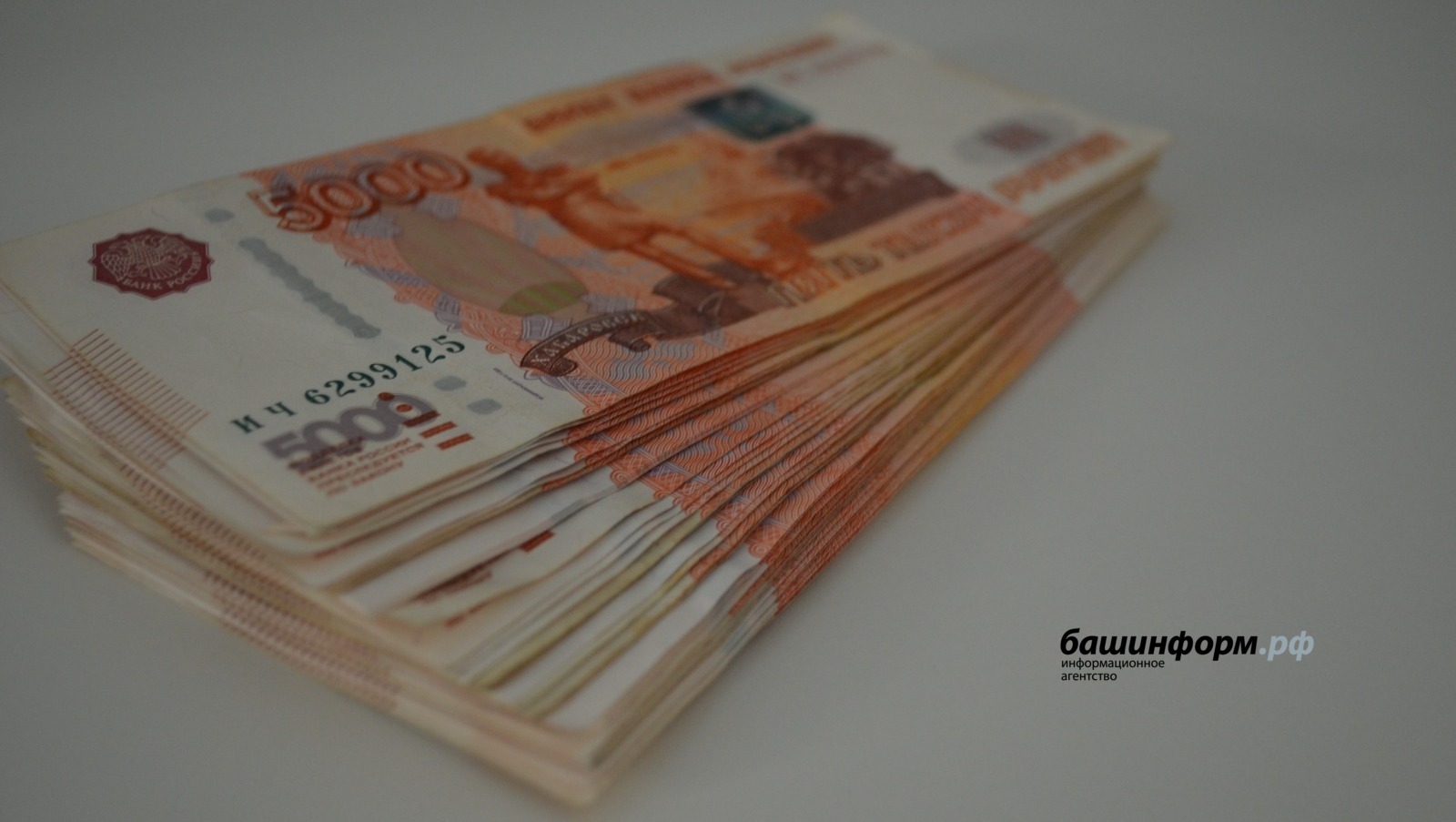 Жительница Уфы перевела мошенникам почти 2 млн рублей