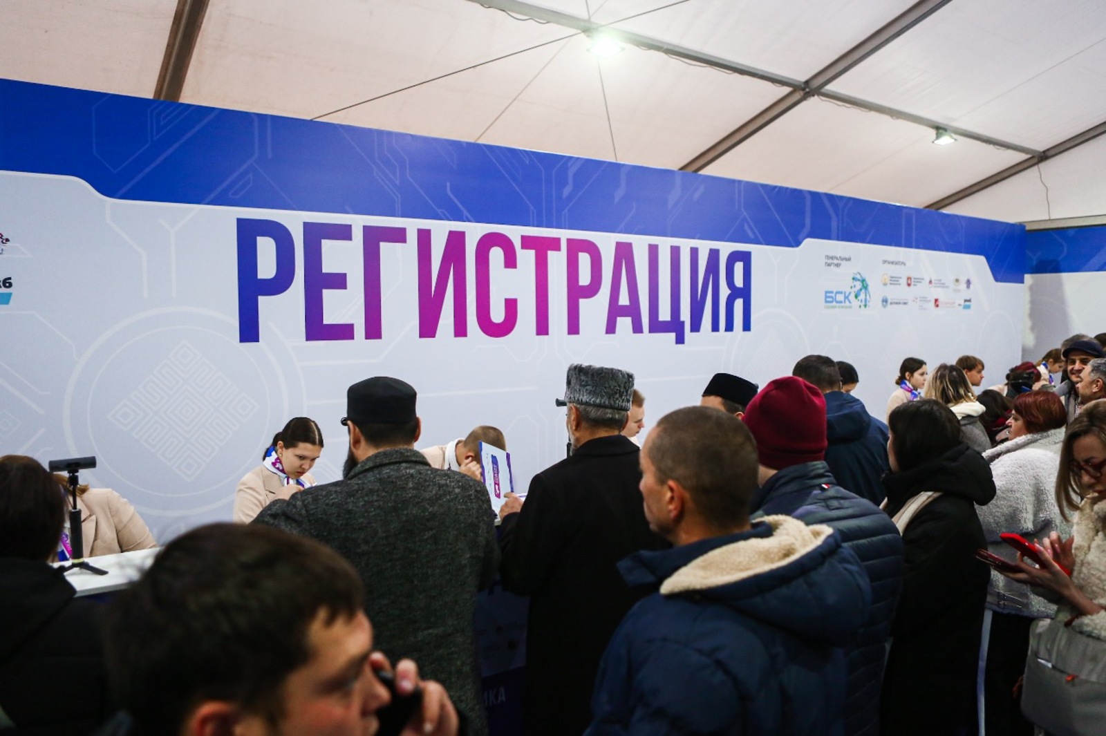 Уфа примет XVIII Международную неделю бизнеса с акцентом на науку и инновации