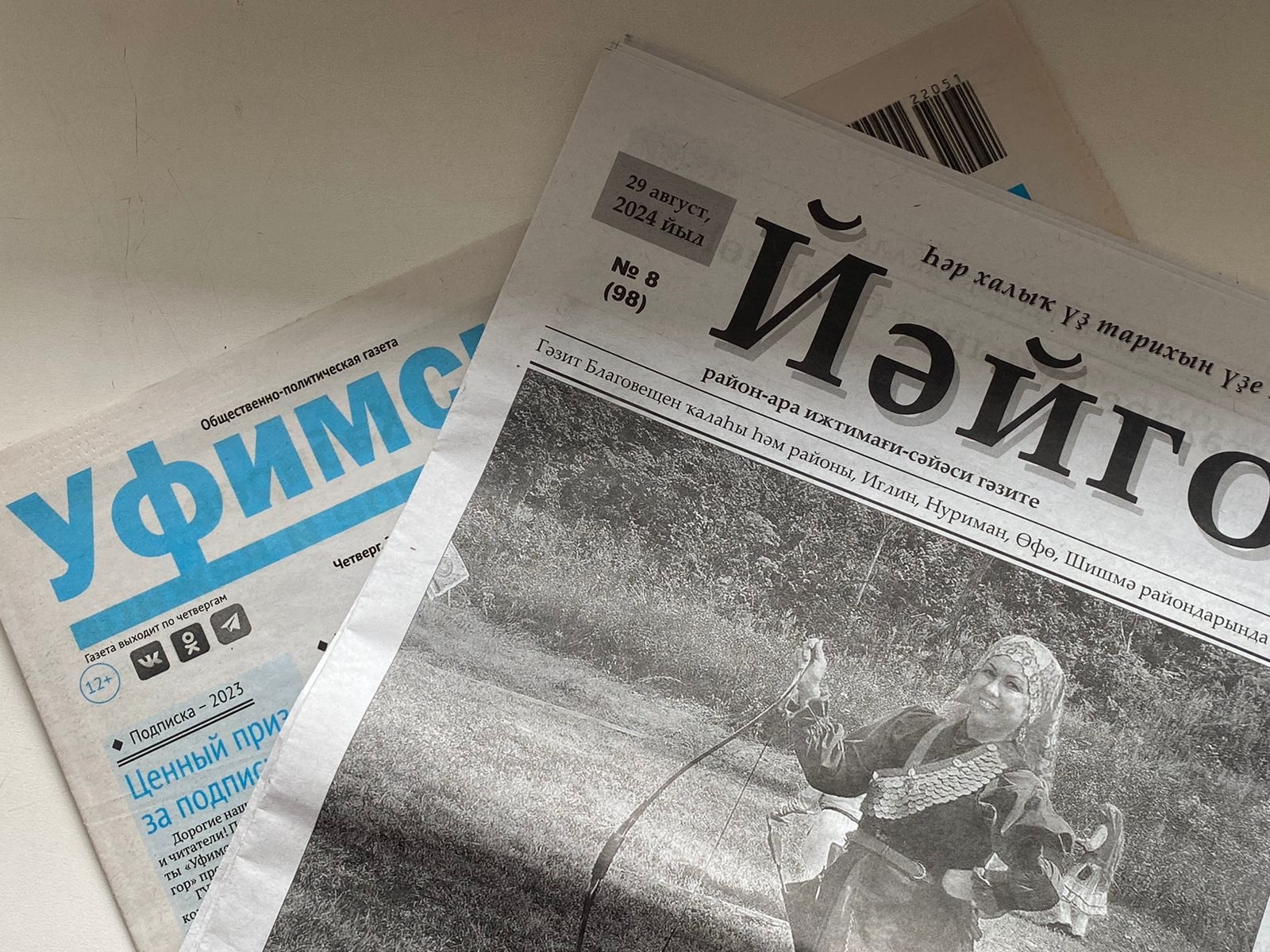 В Башкирии стартует конкурс по развитию языковой культуры в муниципалитетах