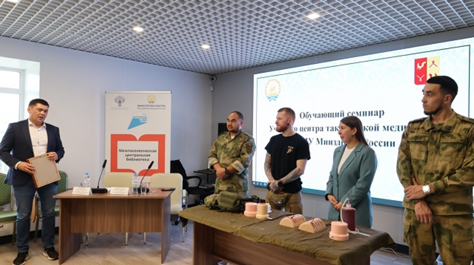 Ветеран СВО Уфимского района принял участие в семинаре по тактической медицине