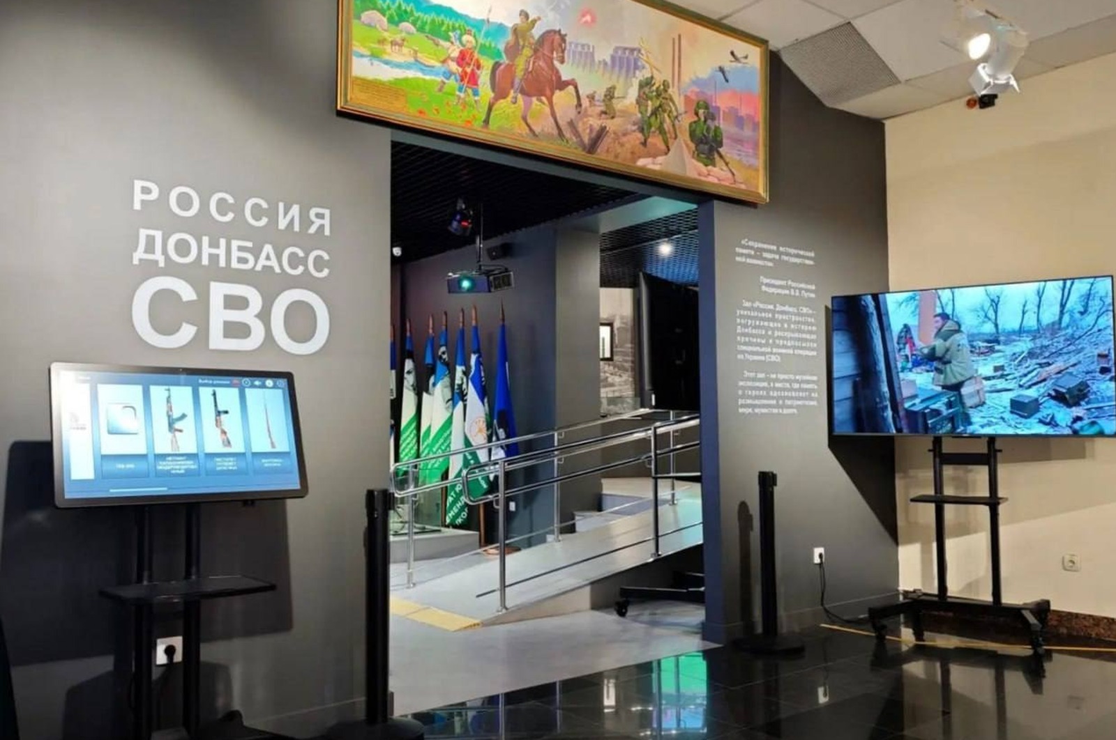 В Уфе открылась выставка об истории Донбасса и подвиге бойцов СВО