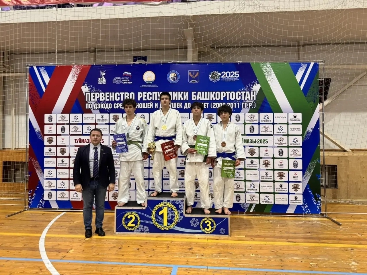 Дзюдоисты Уфимского района завоевали семь медалей на первенстве РБ