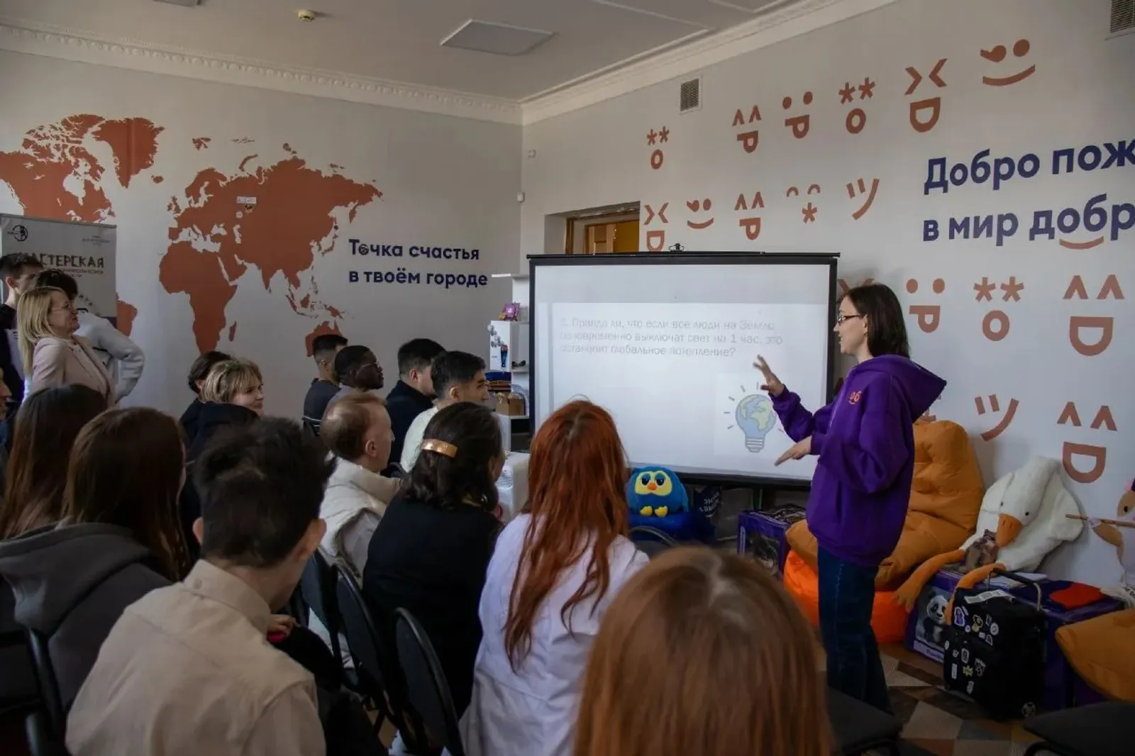 В Уфе будут готовить волонтёров к международному фестивалю молодежи