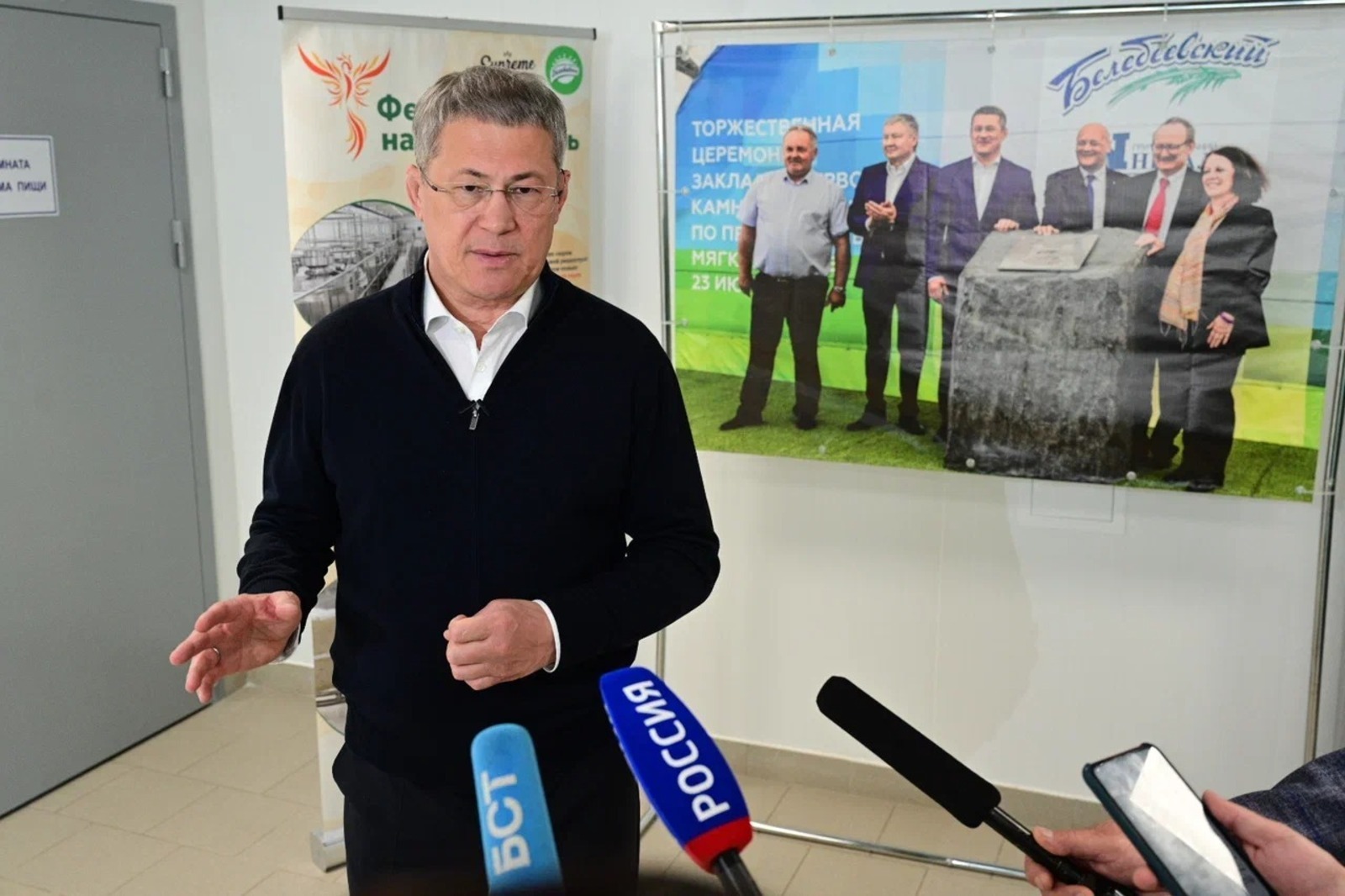 Глава Башкирии высоко оценил новую продукцию Белебеевского молочного комбината