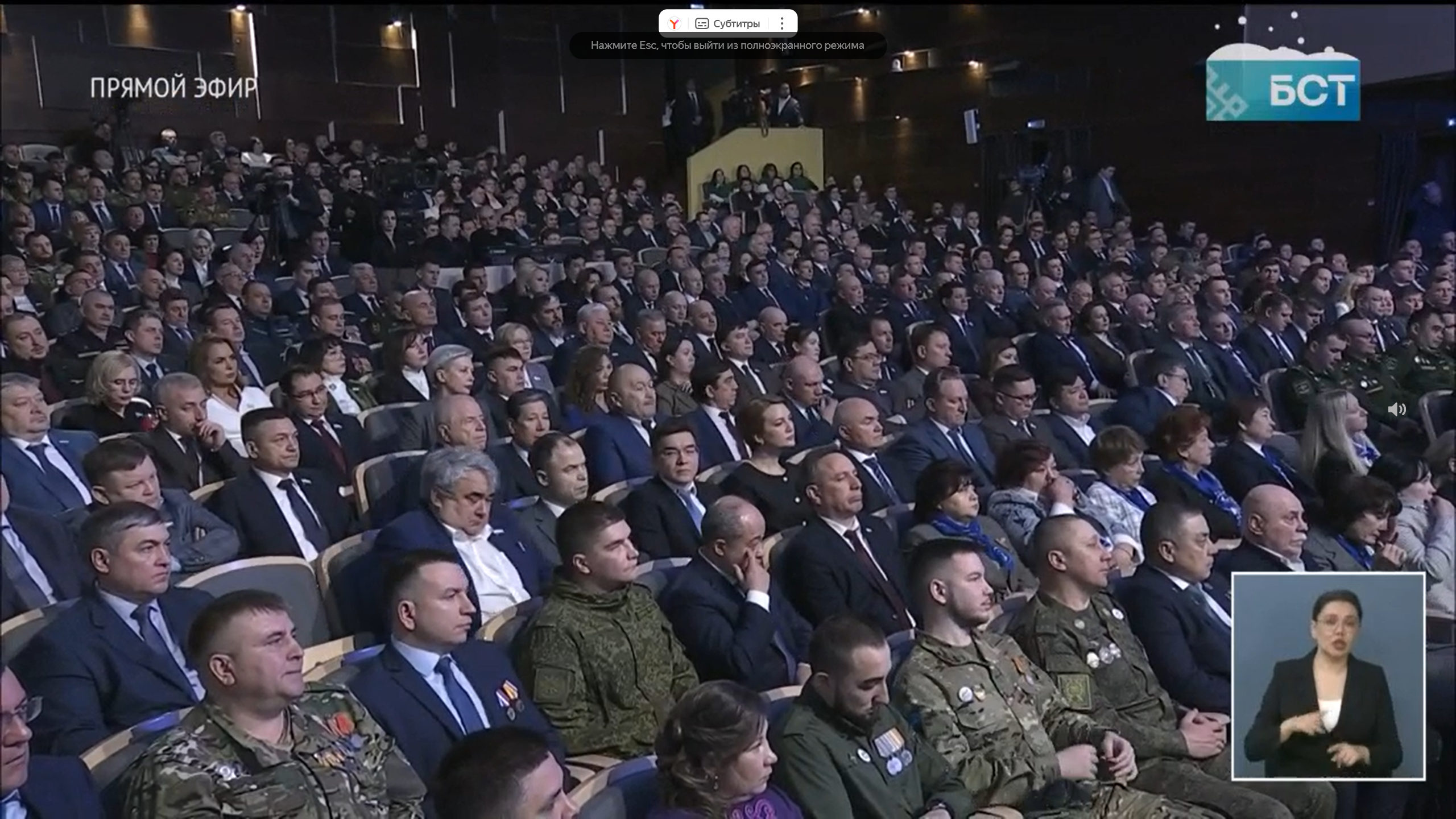 В Башкирии возобновили льготное лечение участников СВО в санаториях