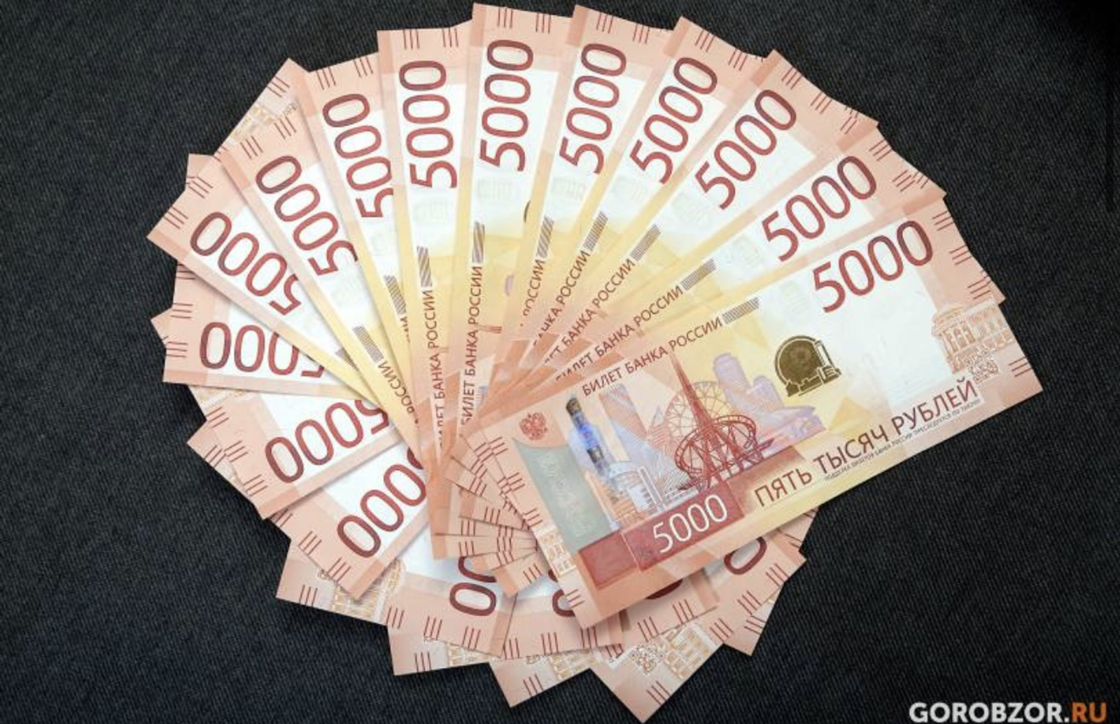 Госдолг Башкирии сократился до 66,8 млрд рублей