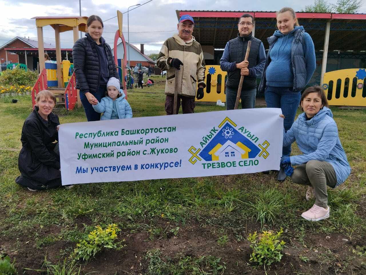 Село Жуково борется за звание победителя на Республиканском конкурсе «Трезвое село – 2022»