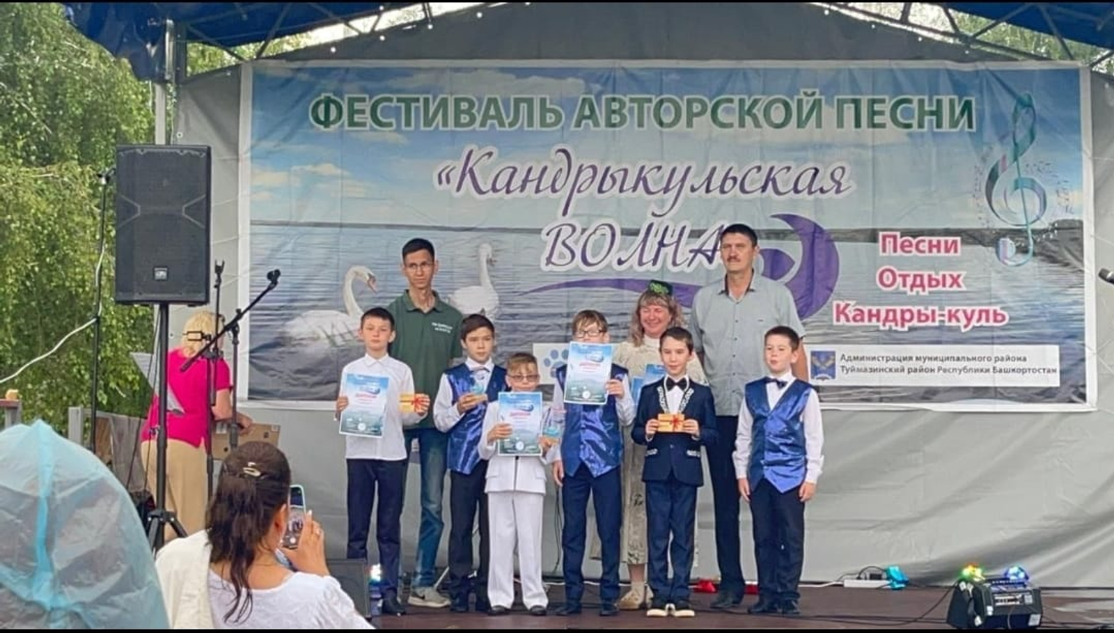 Фестиваль авторской песни «Кандрыкульская волна» прошел в Башкирии