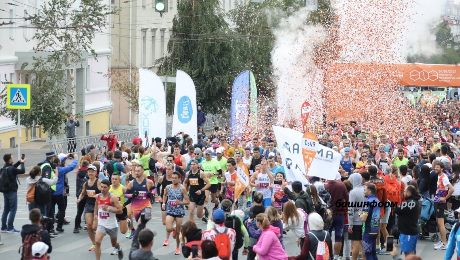 В столице Башкирии состоялся марафон, собравший рекордную сумму на благотворительность