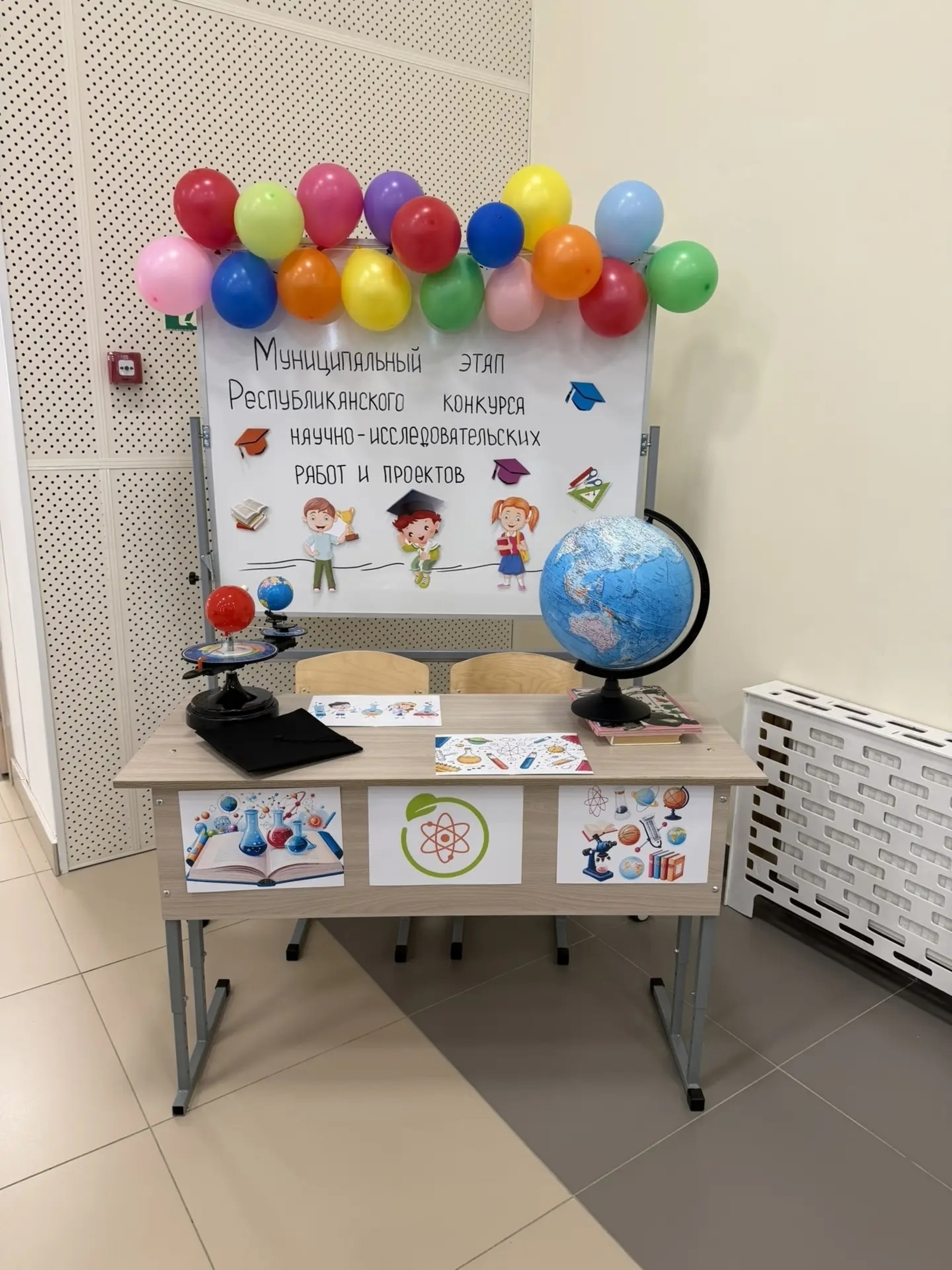 В Уфимском районе подвели итоги Республиканского конкурса