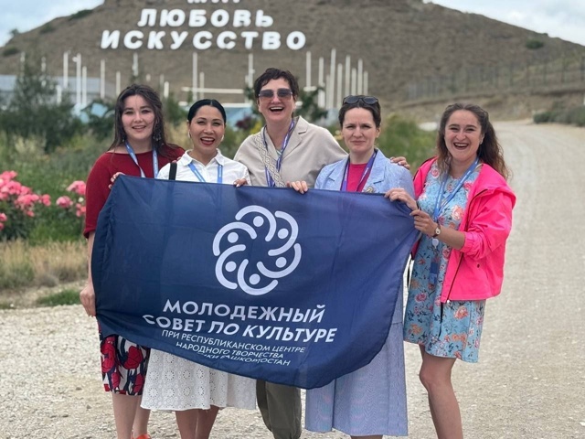 Представители Уфимского района приняли участие в фестивале «Таврида»