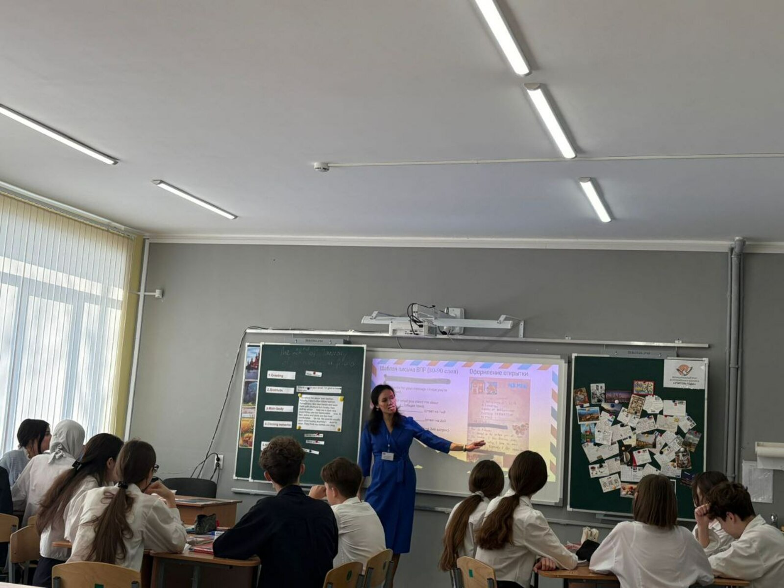 В Уфимском районе продолжается муниципальный этап конкурса «Учитель года – 2026»