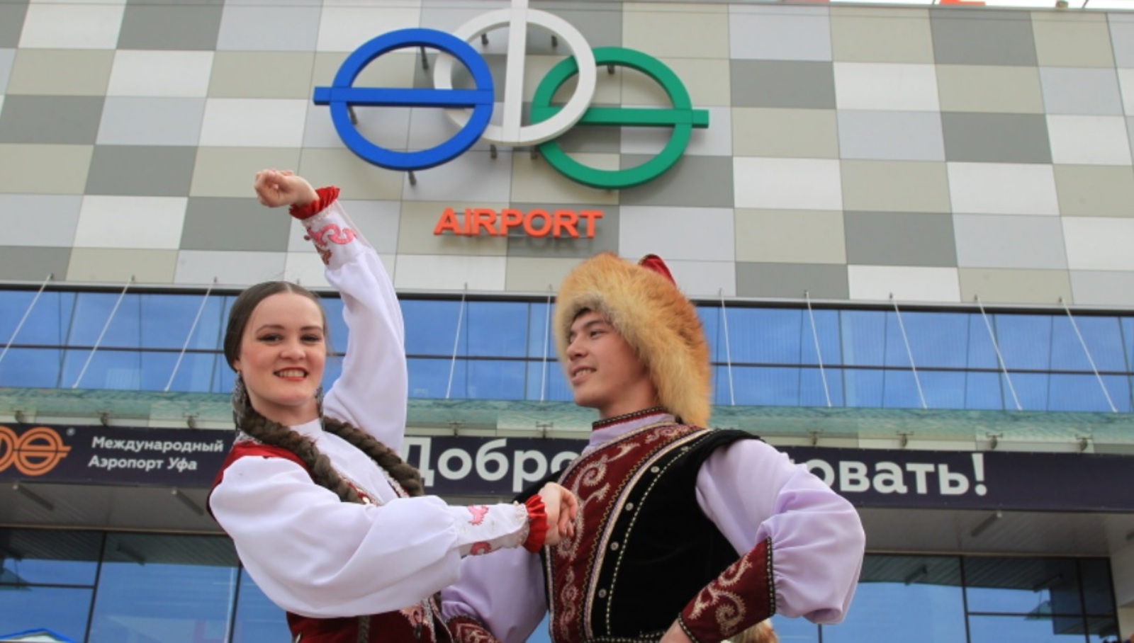 Из аэропорта Уфы увеличится количество рейсов в Москву