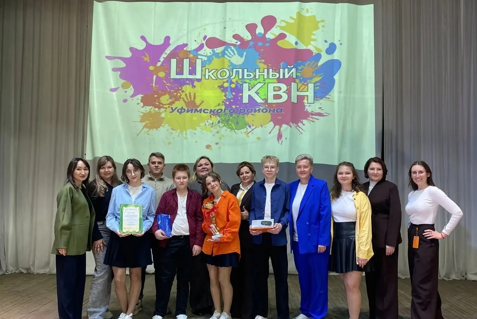 В Уфимском районе прошёл КВН среди школьников