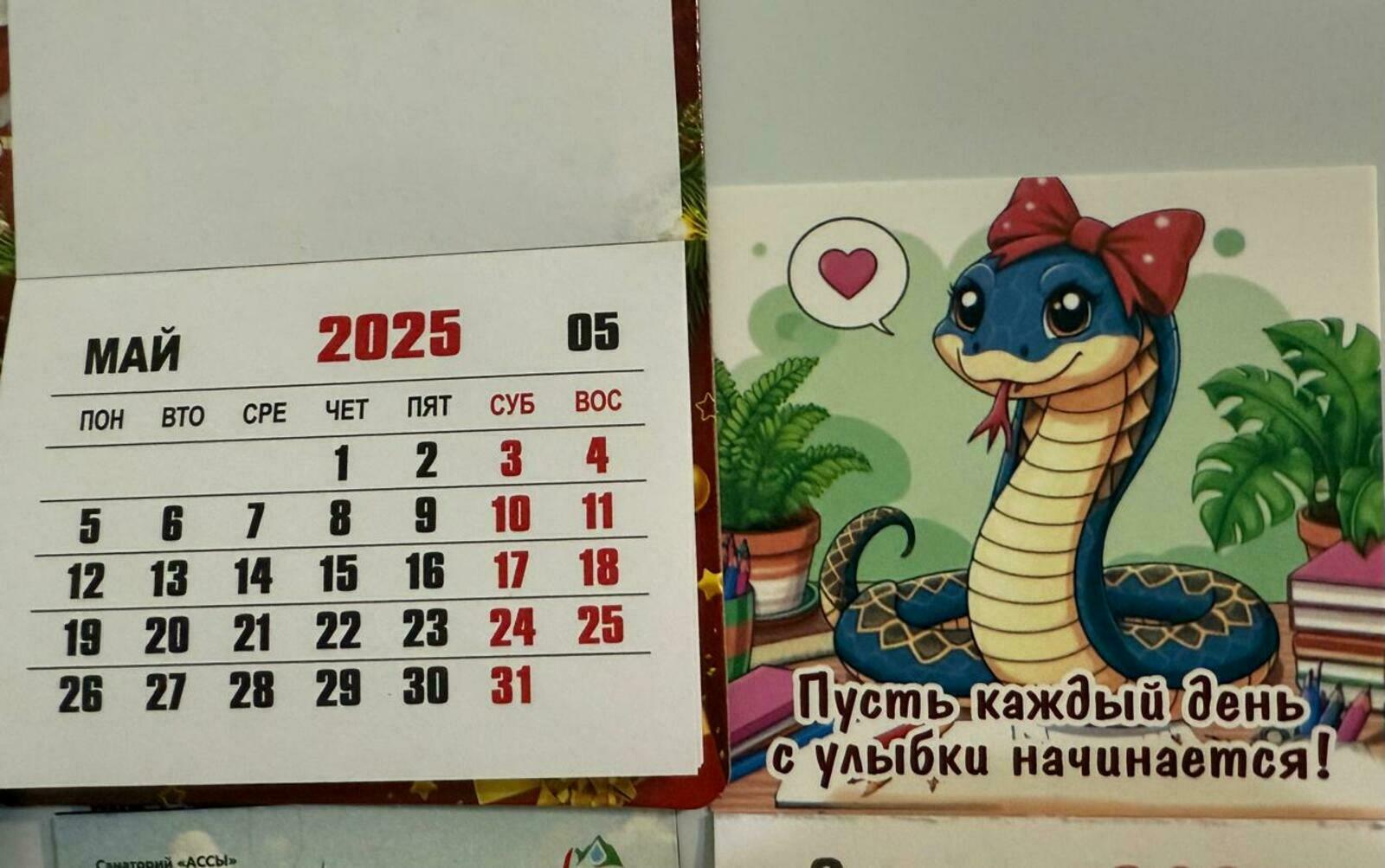 В период майских праздников медицинские учреждения Башкирии изменят график работ