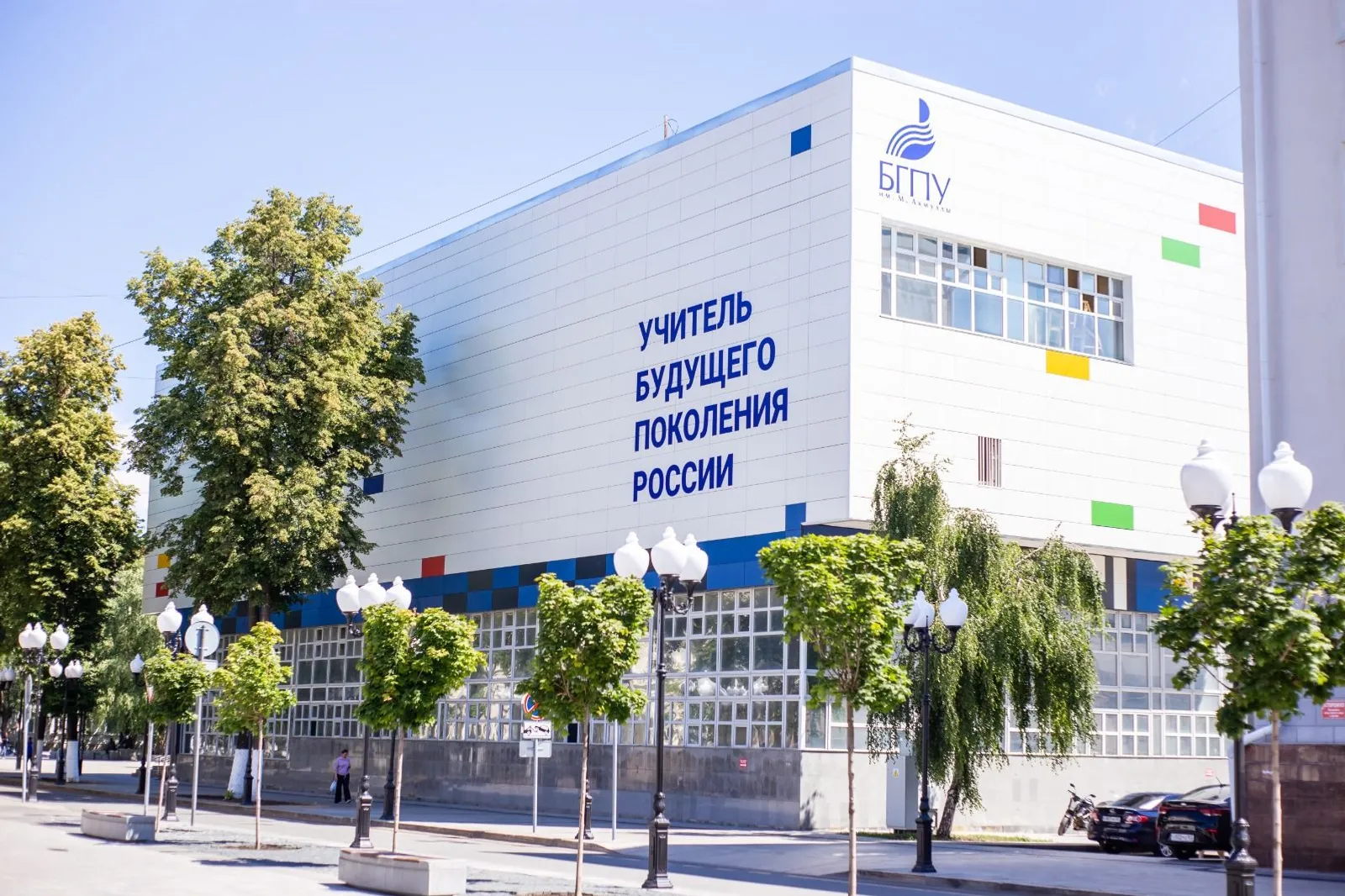 Уфимский учёный получил крупный грант РНФ на исследования в области математики