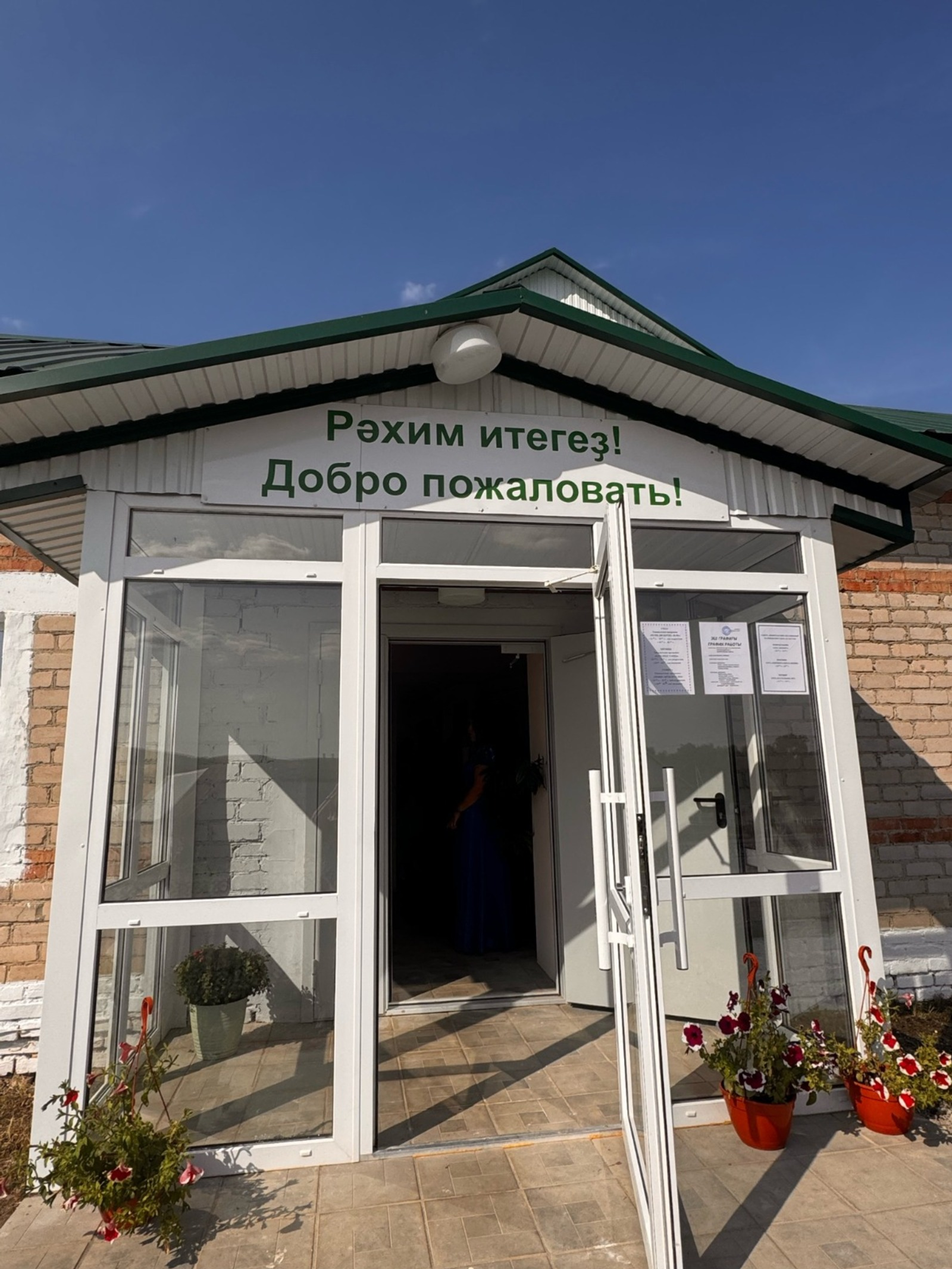 В селе Зианчуринского района Башкирии после ремонта открылся Дом культуры