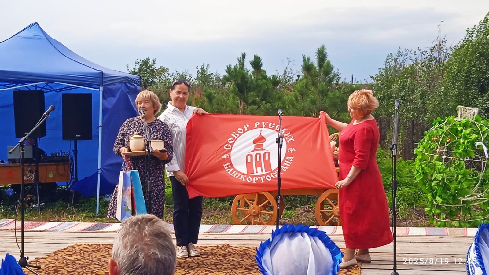 В Уфимском районе отпраздновали Яблочный Спас и годовщину Музея русской песни