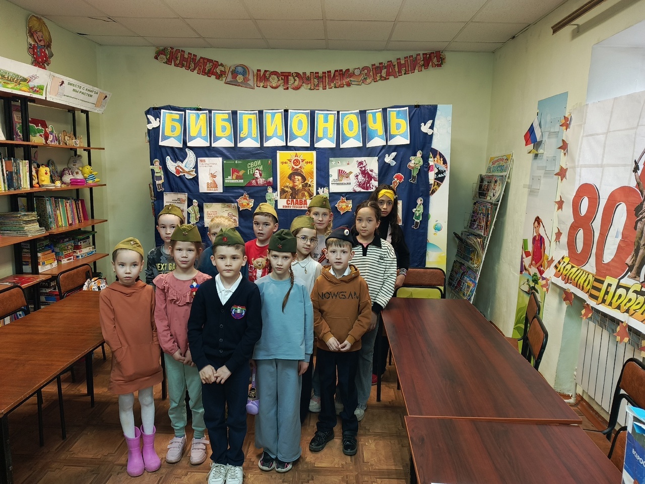 «СВОи герои»: в Михайловской библиотеке состоялась «Библионочь-2025»