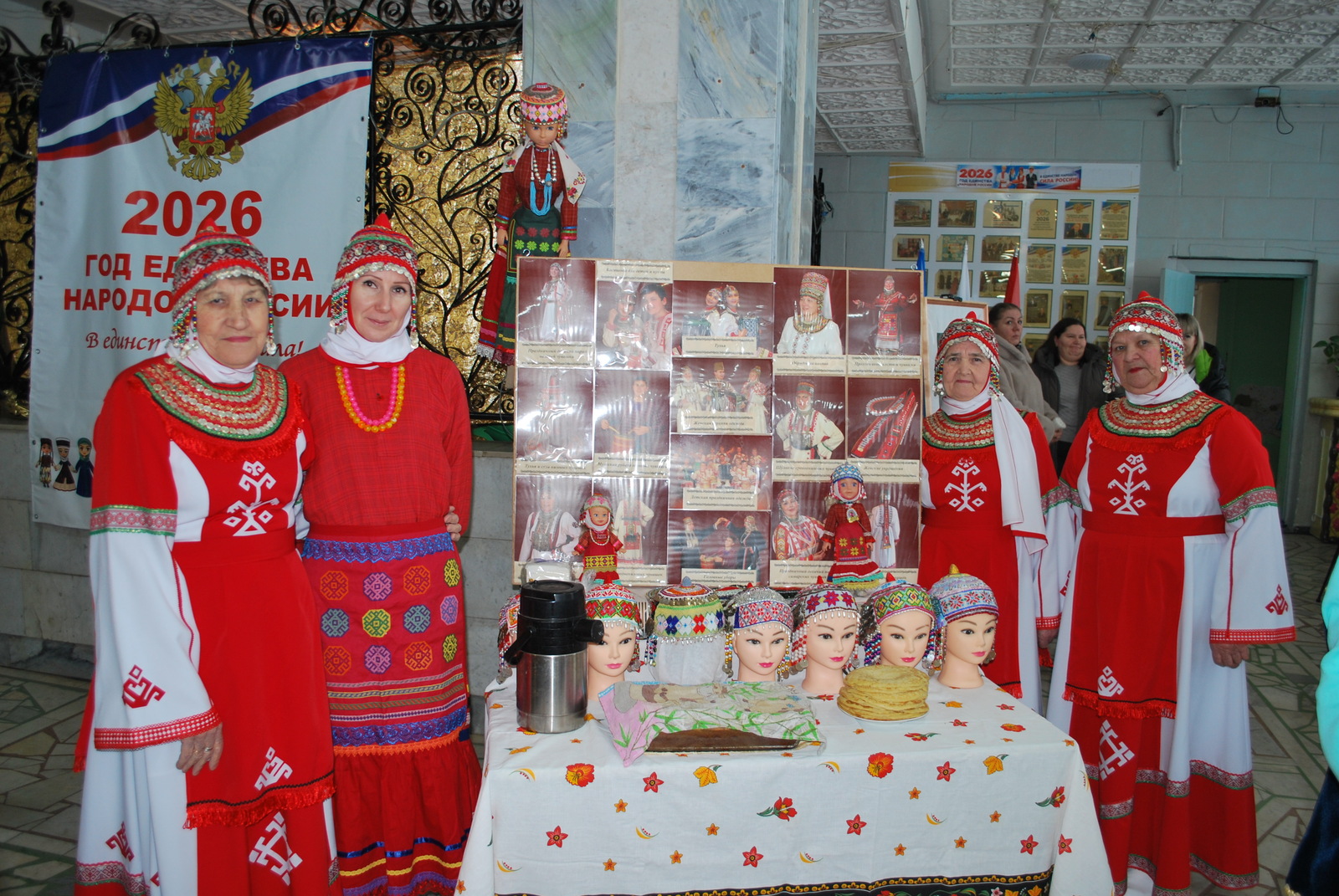 В Уфимском районе дали старт Году народного единства